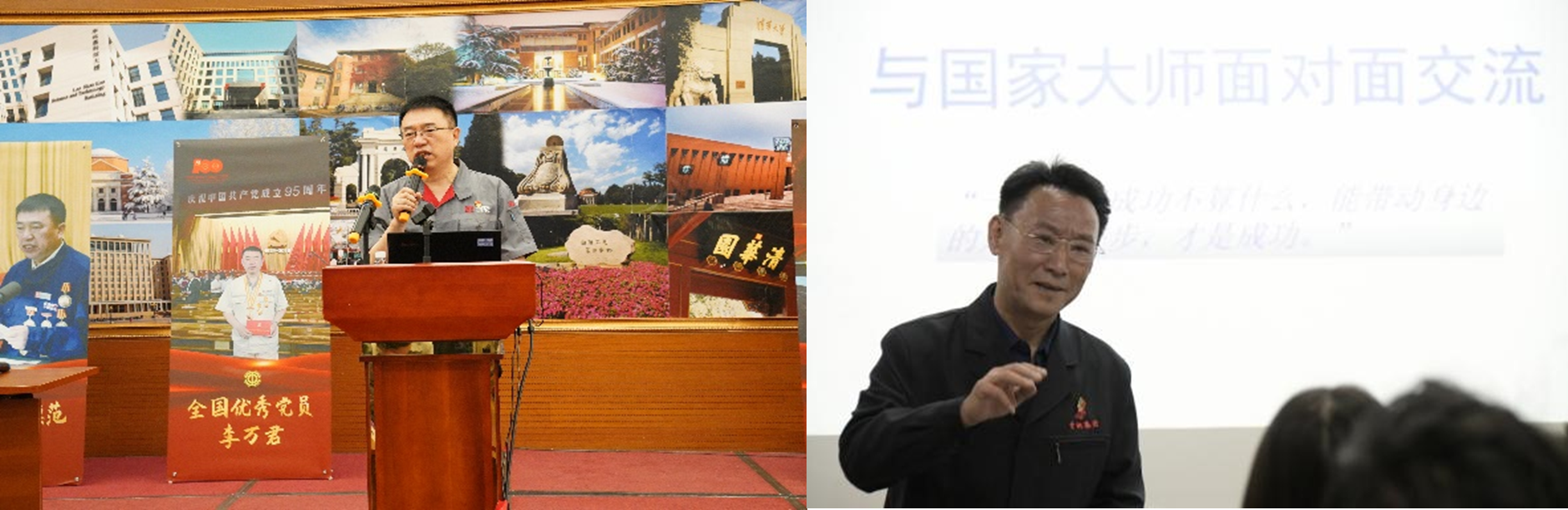 20220406-工程训练系列课程开展劳动教育的的探索-高党寻-大国工匠李万君走进新葡萄分享制造中的匠心精神、全国劳模王文华走进iCenter“手工制作创新实践”课堂.png
