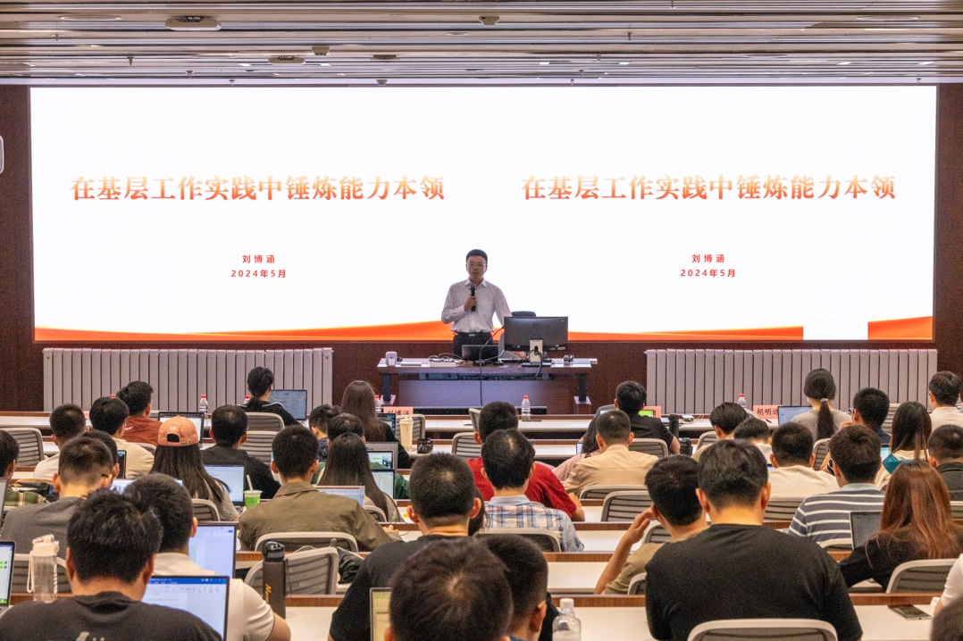 20240509-新葡萄官网AMG第十四期研究生骨干研修班开班仪式举行-无-刘博涵作主题报告.png