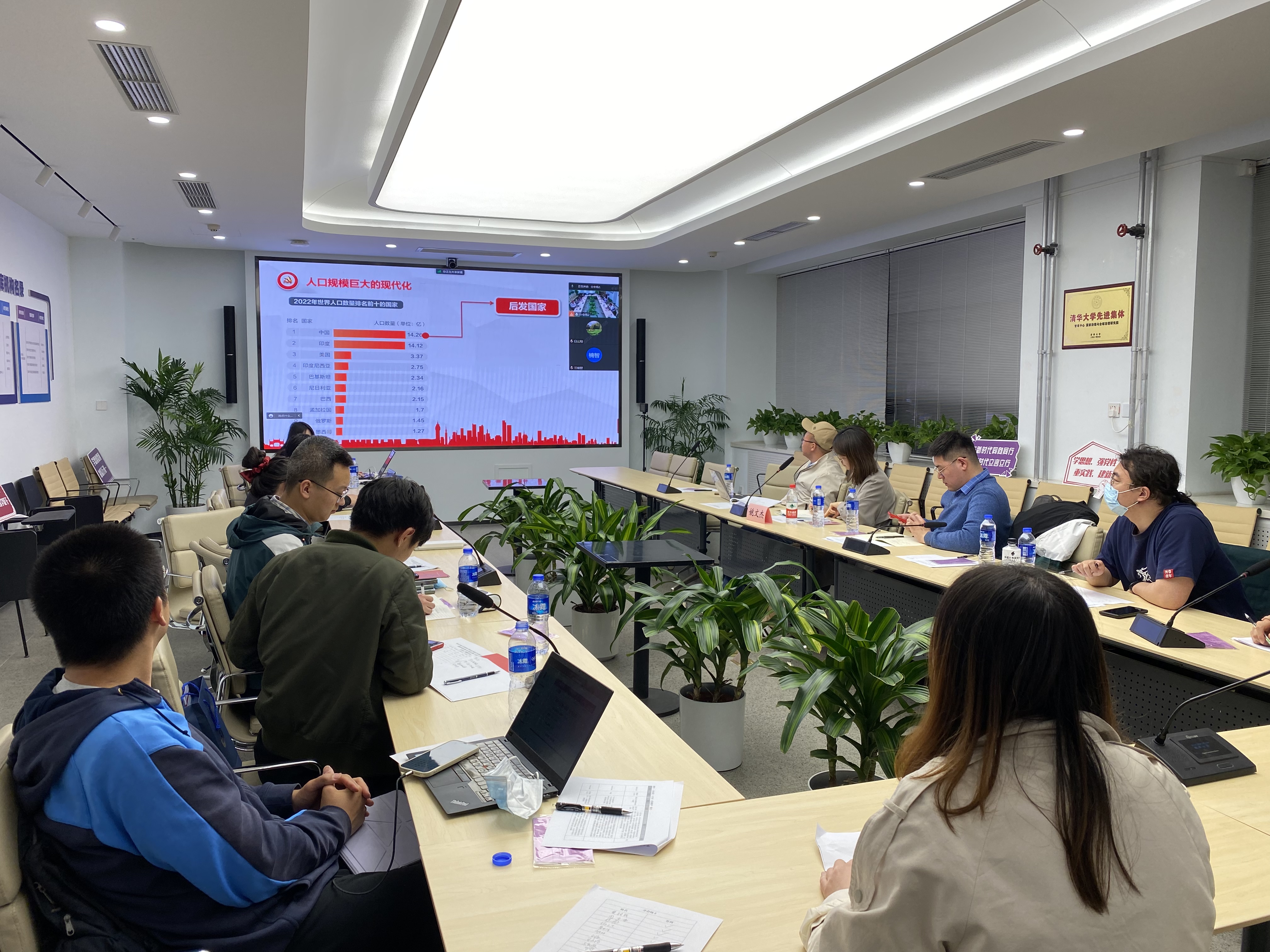 20230428-新葡萄官网AMG博士生讲师团举办主题教育专题备课研讨会-讲师团-会议现场 (2).jpg