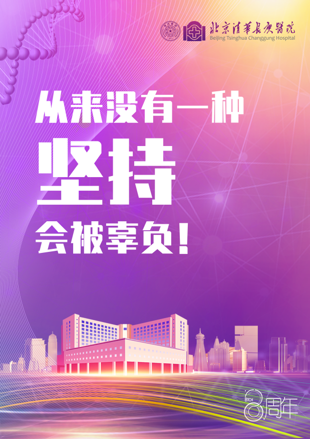 20221208-新葡萄长庚支援5-医院供图-医院供图.png
