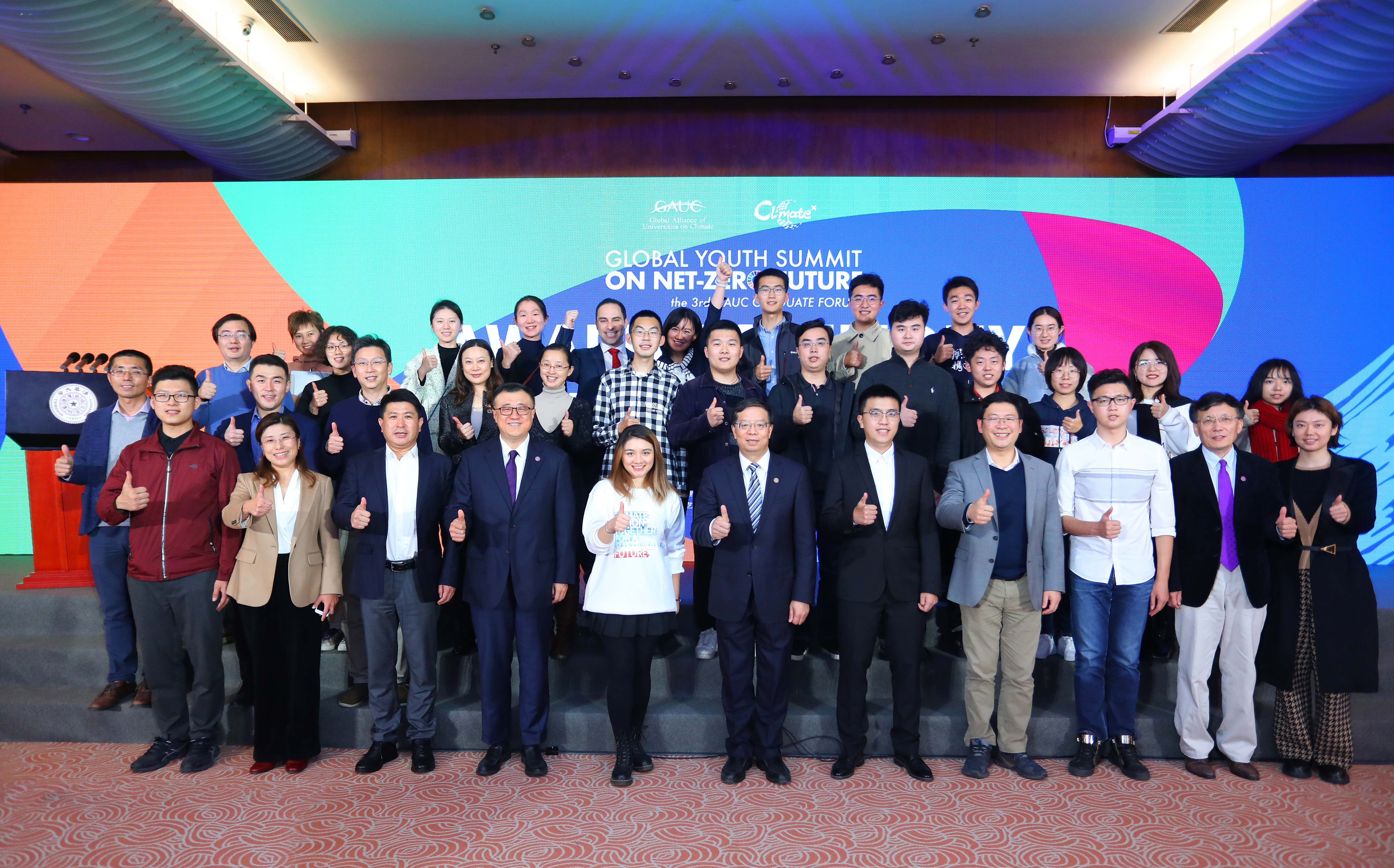 20211105-峰会-嘉艺文化-新葡萄分会场合影JPG