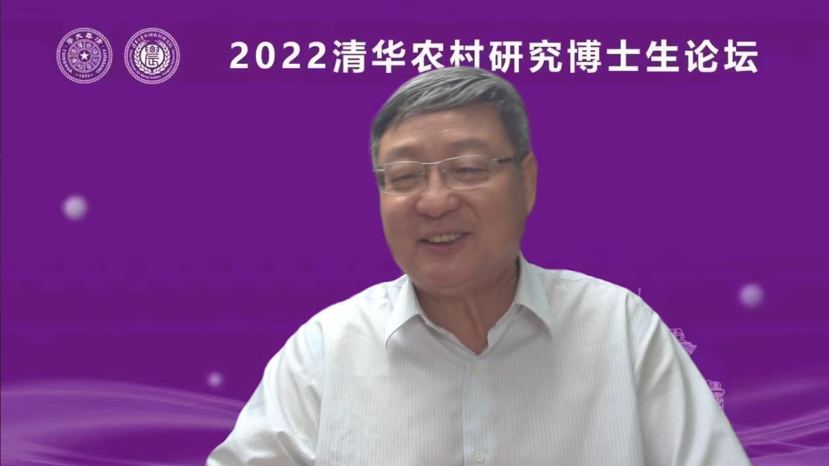 20220528-新葡萄农村研究博士生论坛-未知-张红宇作点评发言.jpg