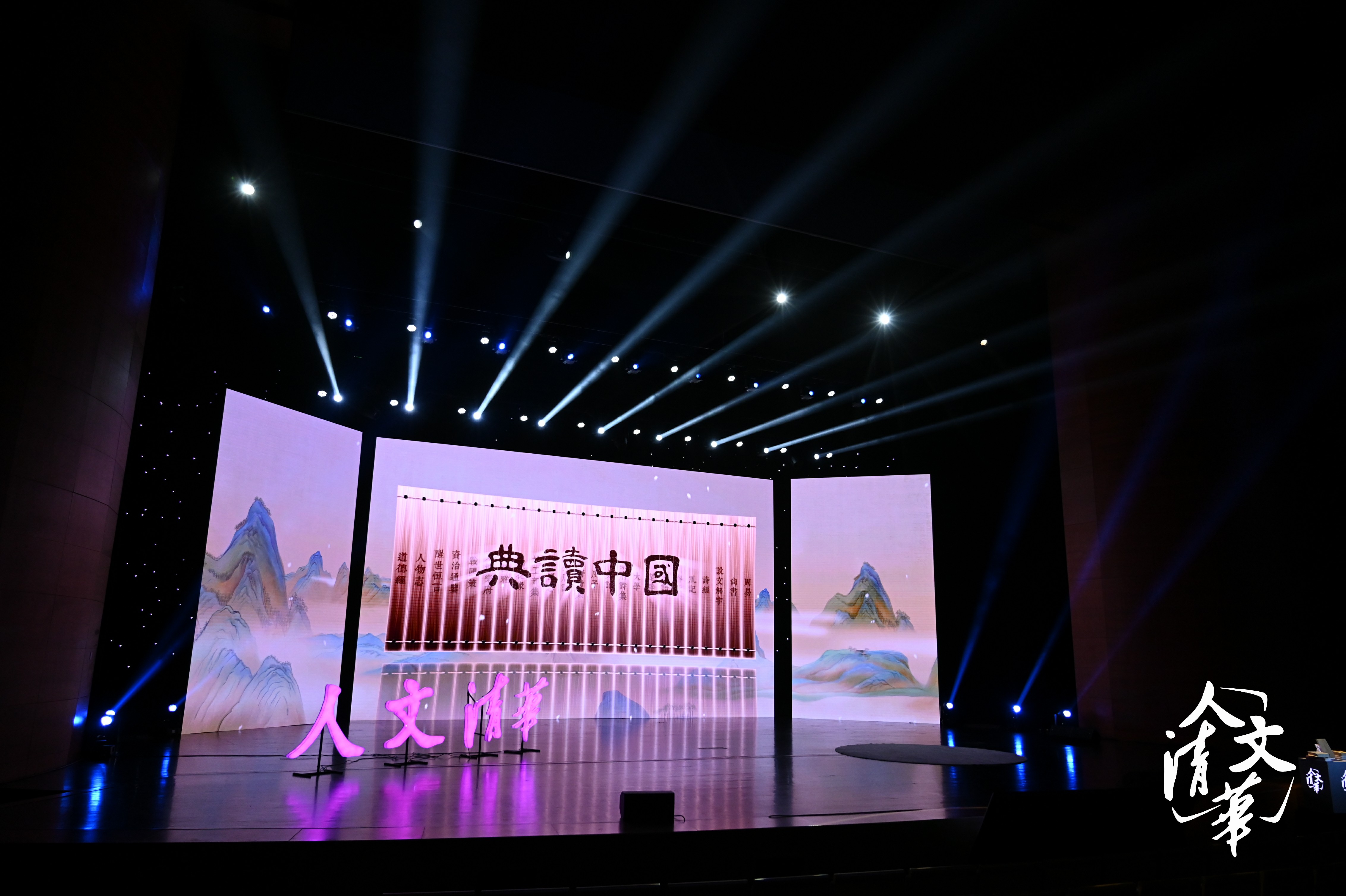20220627-人文新葡萄-新闻学院-典读中国.jpeg