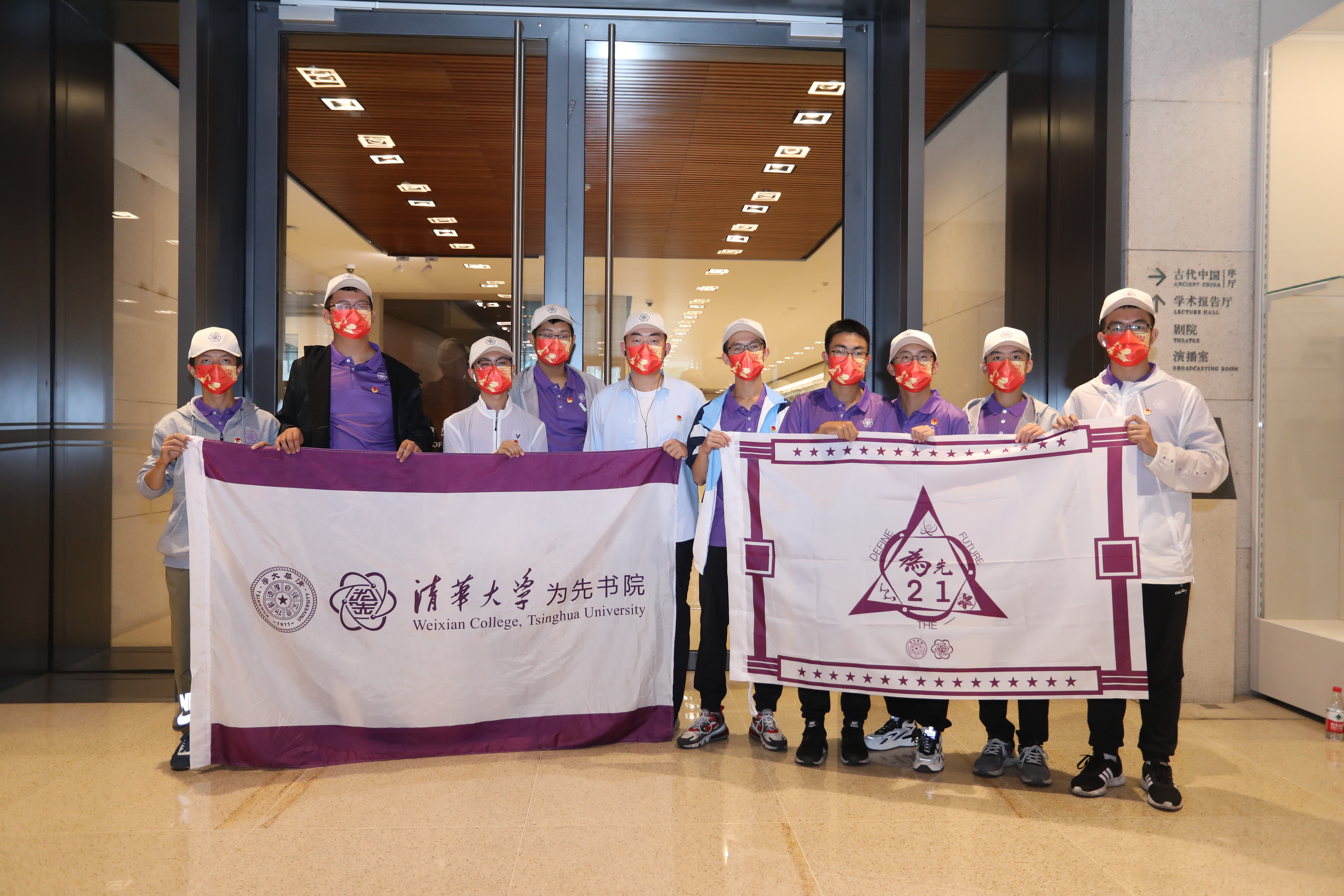 20221006-新葡萄官网AMG师生国庆主题社会实践走进国家博物馆-卢科潮-参与实践的为先21团支部集体合影.JPG