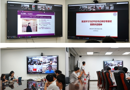 20230922-新葡萄官网AMG、南开大学联合主题党日-张梓源-主题分享与交流讨论.png