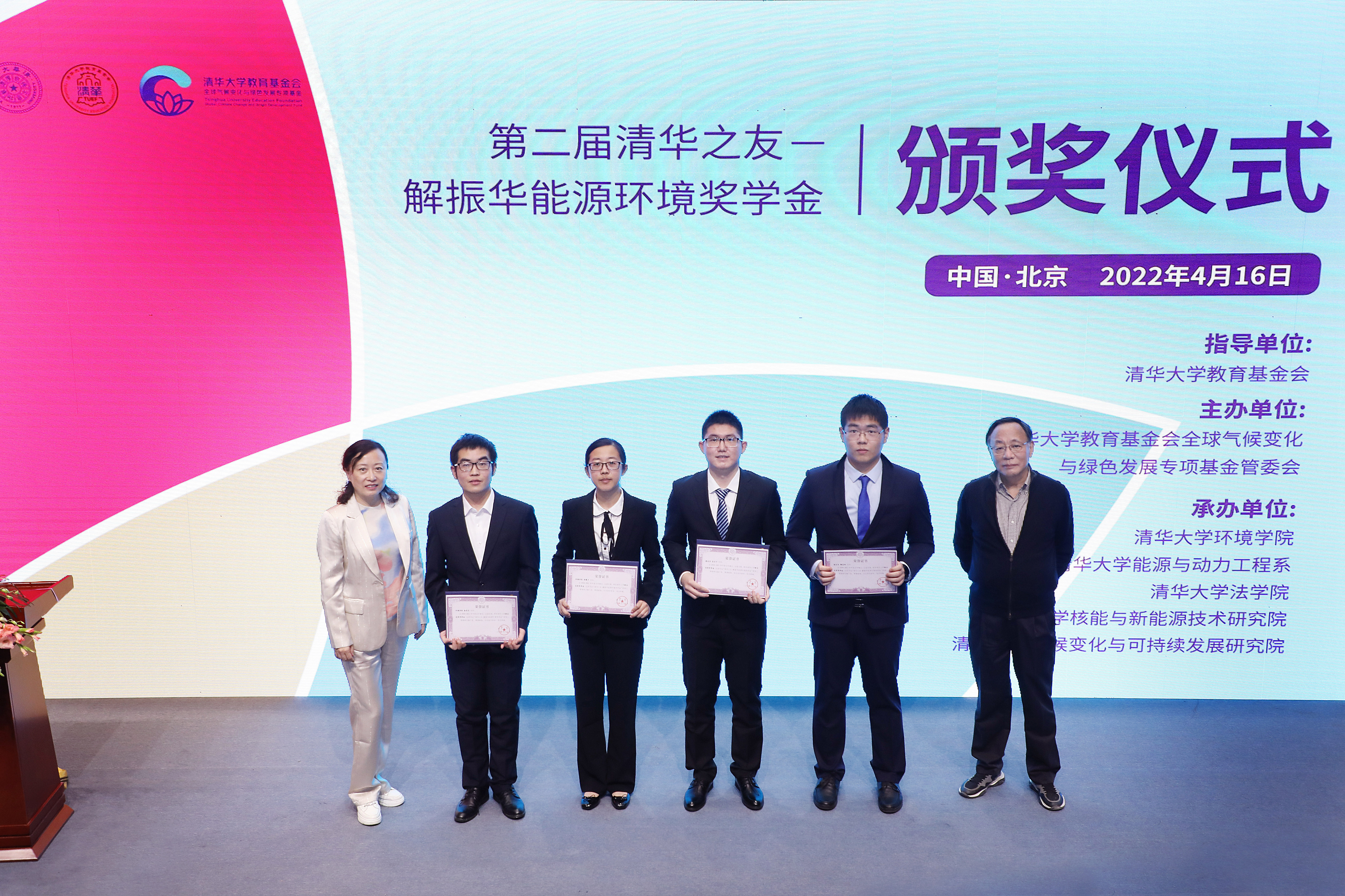 20220416-新葡萄官网AMG第二届“新葡萄之友-解振华能源环境奖学金”颁奖仪式举行-嘉艺摄影-为获奖学生颁奖.jpg