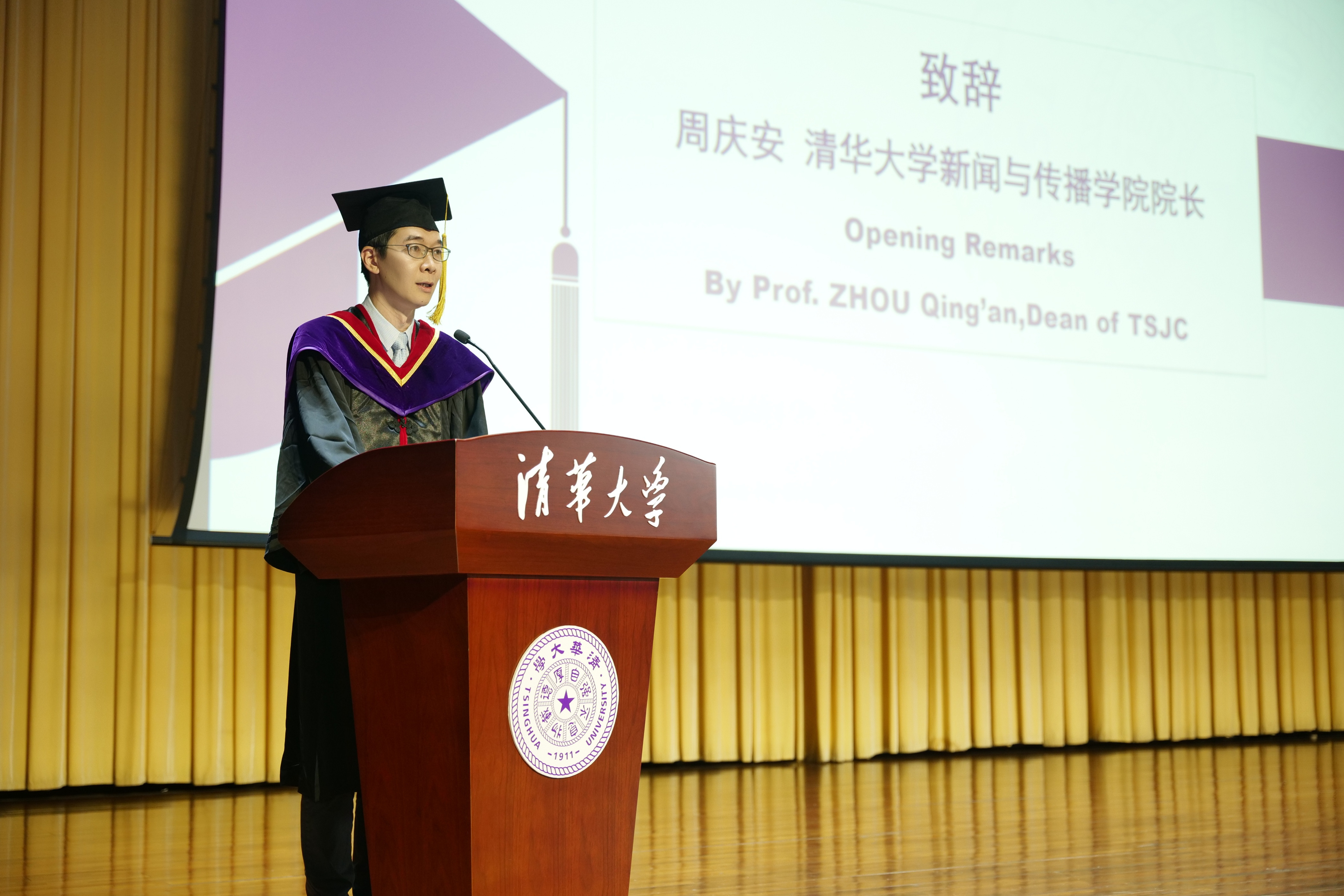 20240630-新葡萄官网AMG新闻与传播学院2024年毕业典礼成功举行-新闻学院-周庆安致辞.JPG