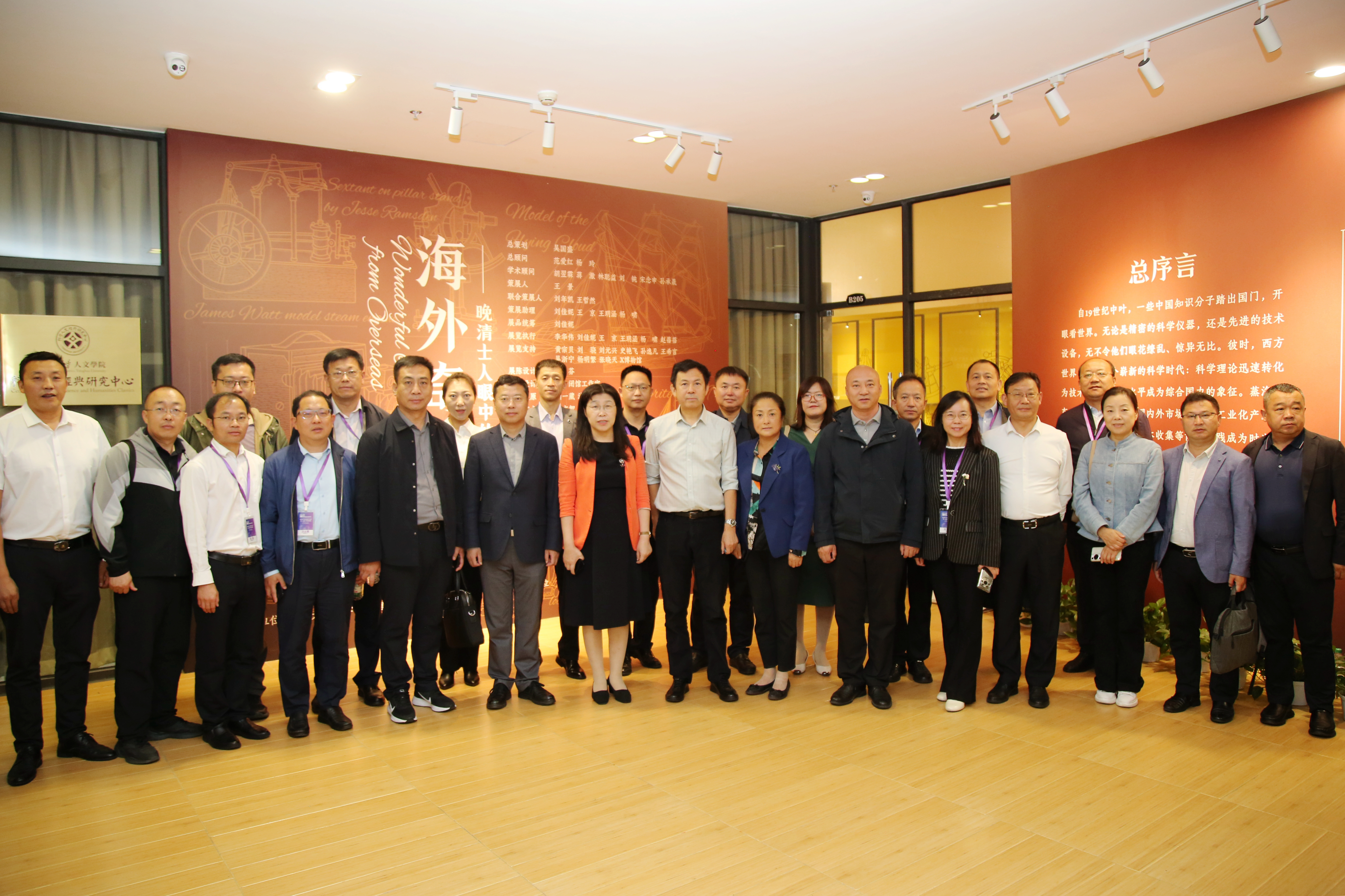 19-成员在新葡萄官网AMG科学博物馆合影留念.JPG