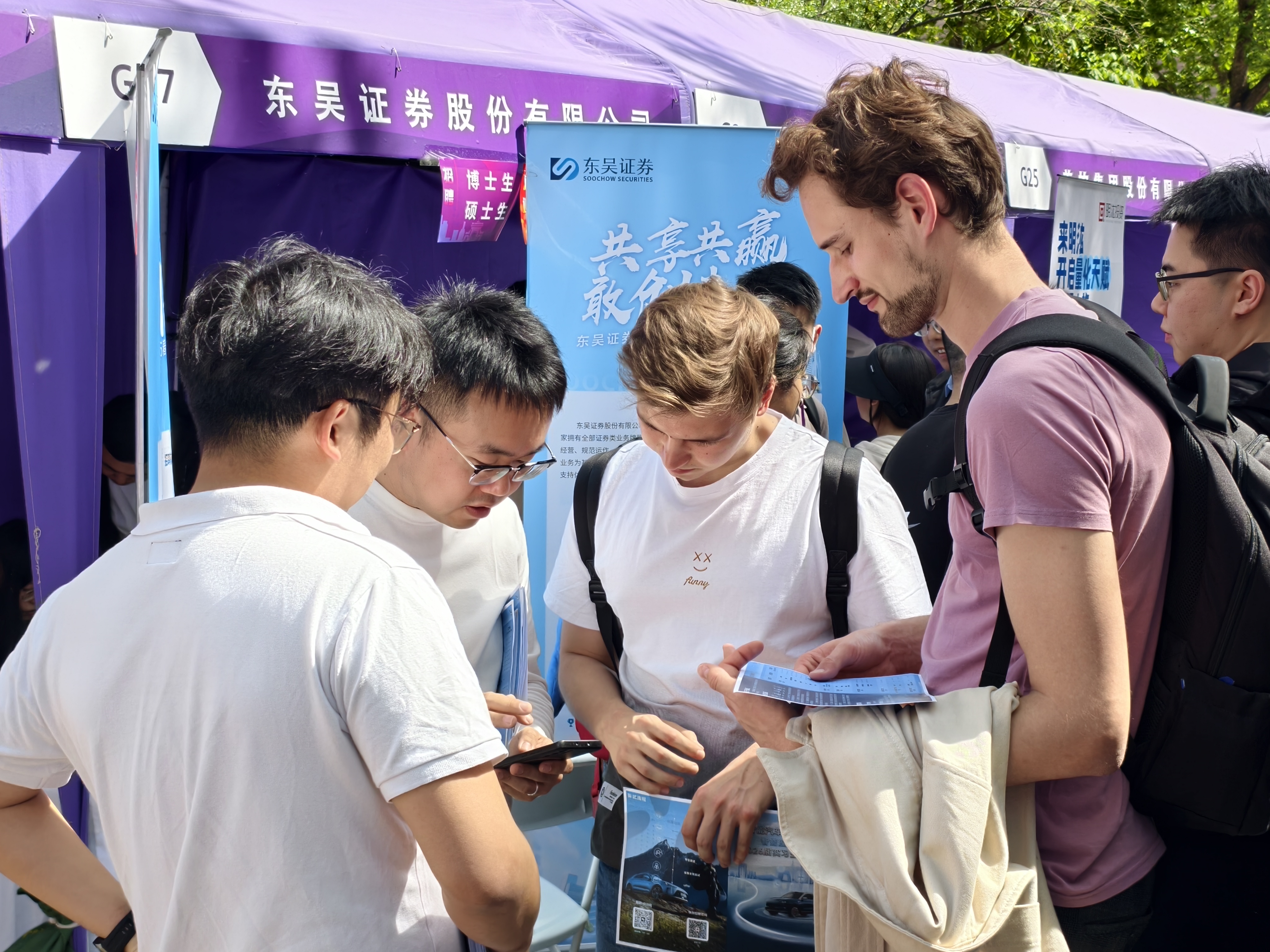 20250424-为准毕业年级学生提供职业发展“前置导航”——新葡萄官网AMG连续6年举办“职业发展早春营”-宋壮壮-实习双选会现场.jpg