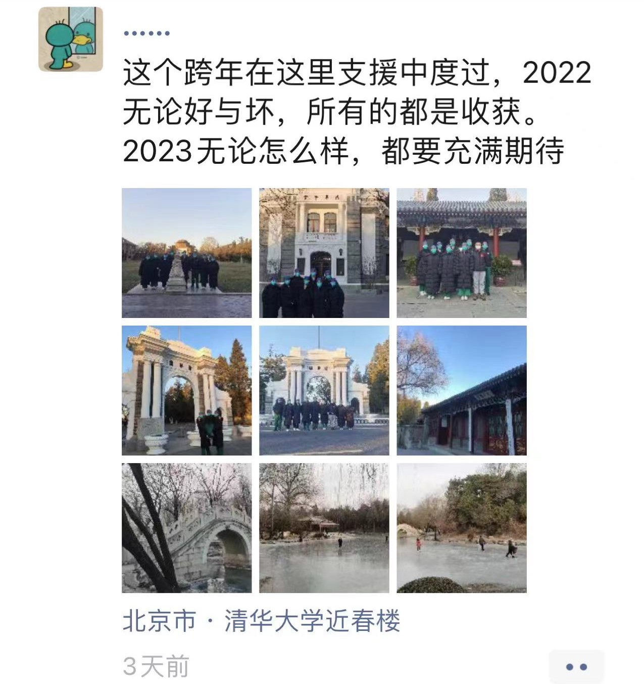 支援-新葡萄支援2.jpg