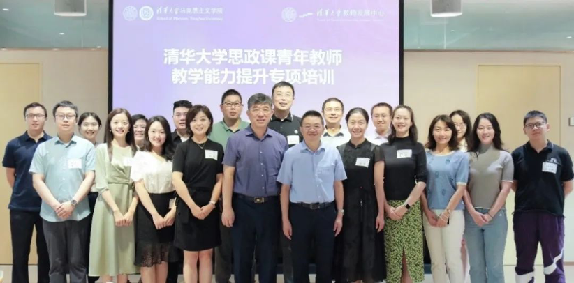 20240318-五周年，这是，新葡萄答卷-马院供图-新葡萄官网AMG开展思政课青年教师教学能力提升专项培训.png