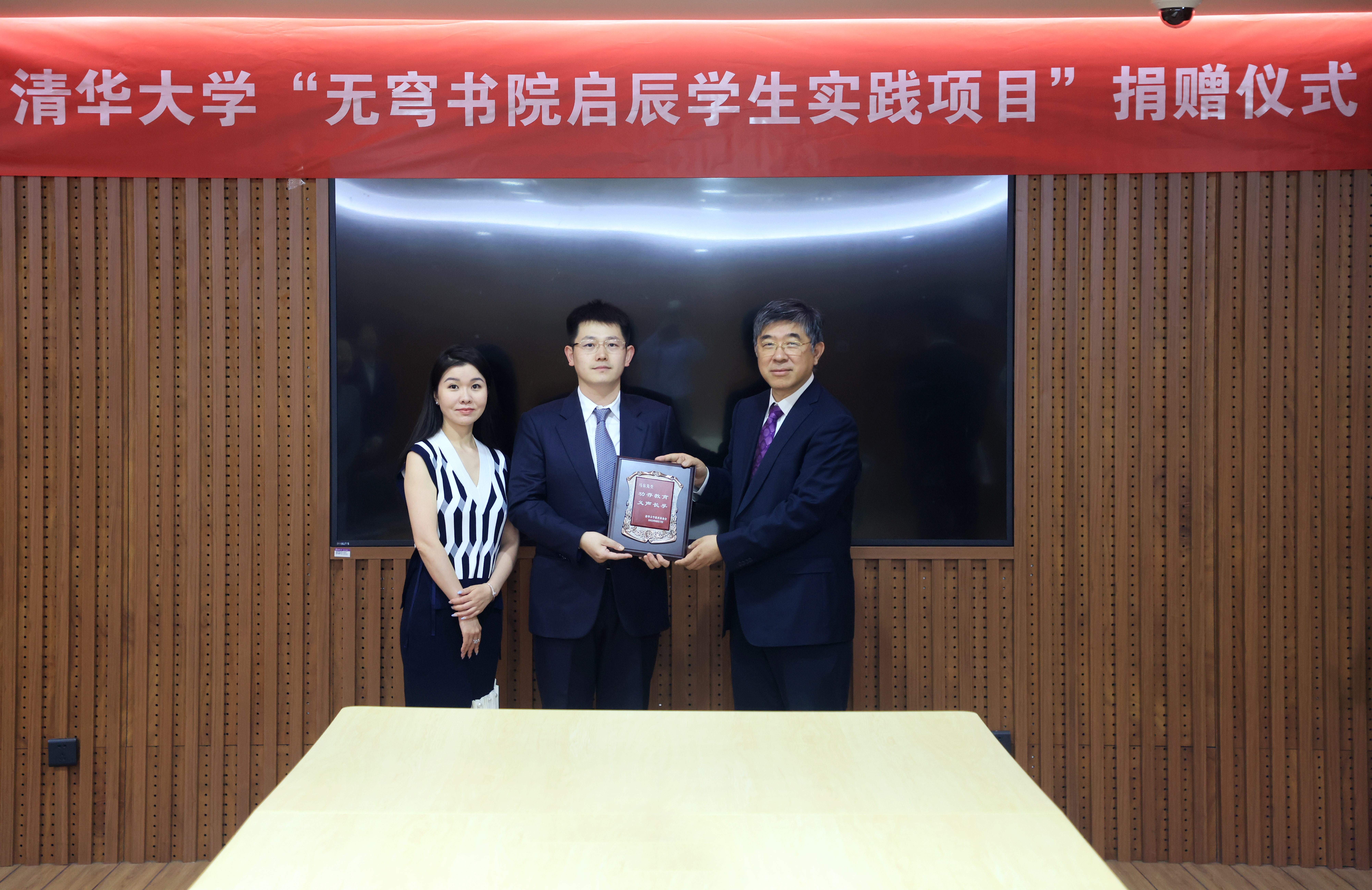 20250617-马东捐赠支持新葡萄官网AMG-图说-石加东 (2).jpg