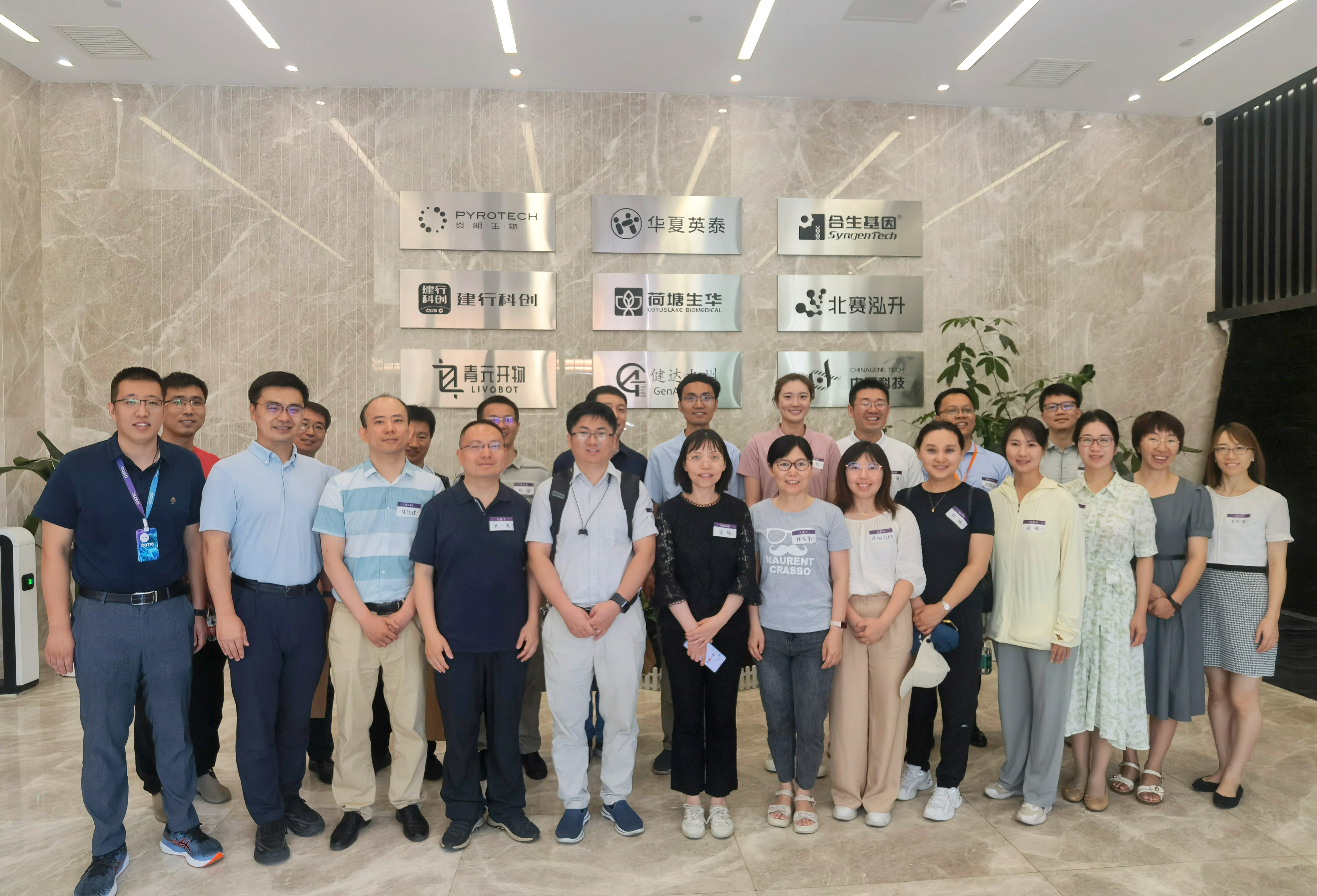 20230706-青年教师骨干领航工作站赴昌平实践-孟德华-参观新葡萄工研院细胞与基因治疗创新中心.jpg