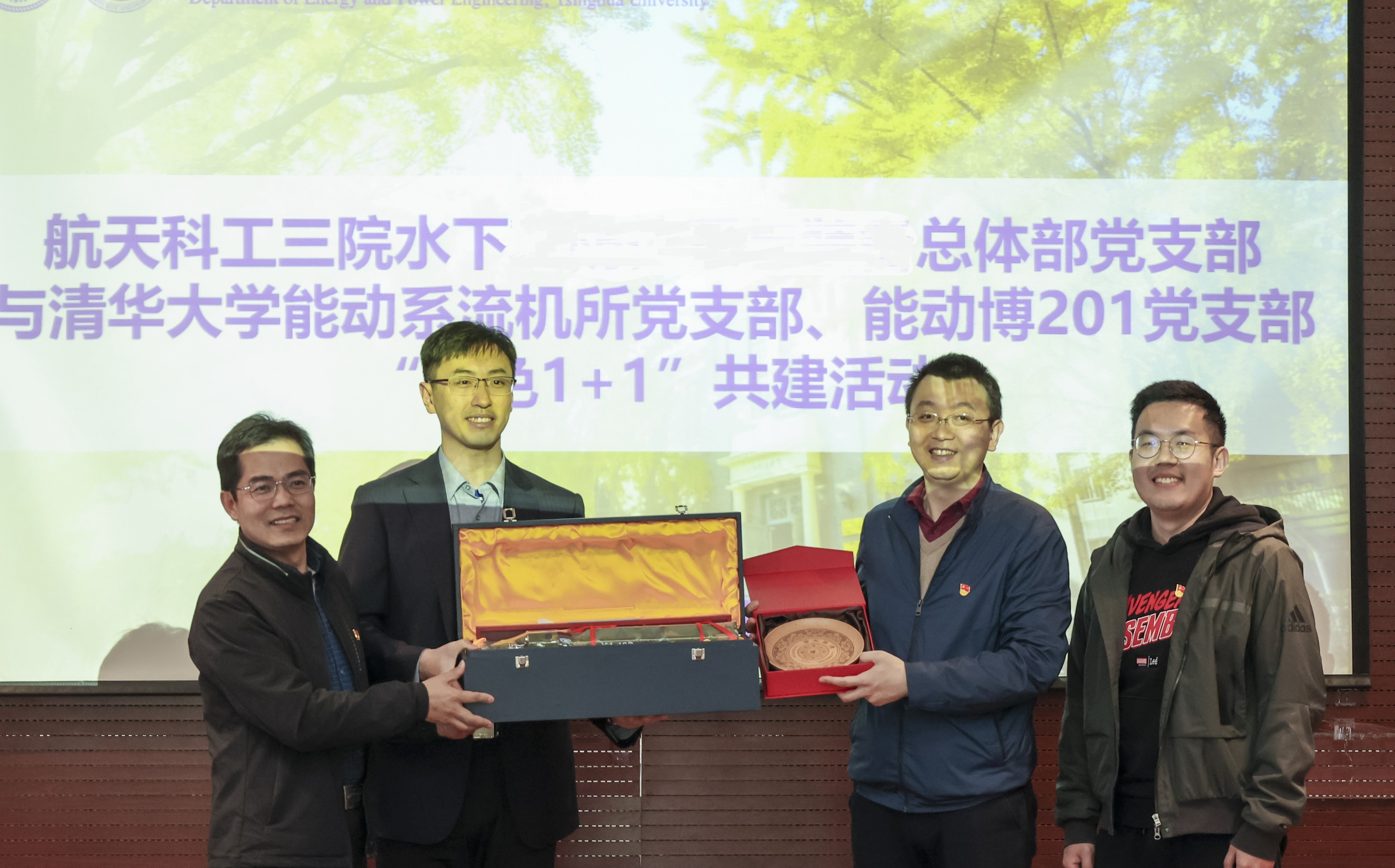 20230408-新闻稿-航天科工三院水下总体部党支部与新葡萄官网AMG能动系流机所党支部、能动博201党支部“红色1 1 1”共建活动-郭慧娜-图11-校企代表互赠礼物.jpg