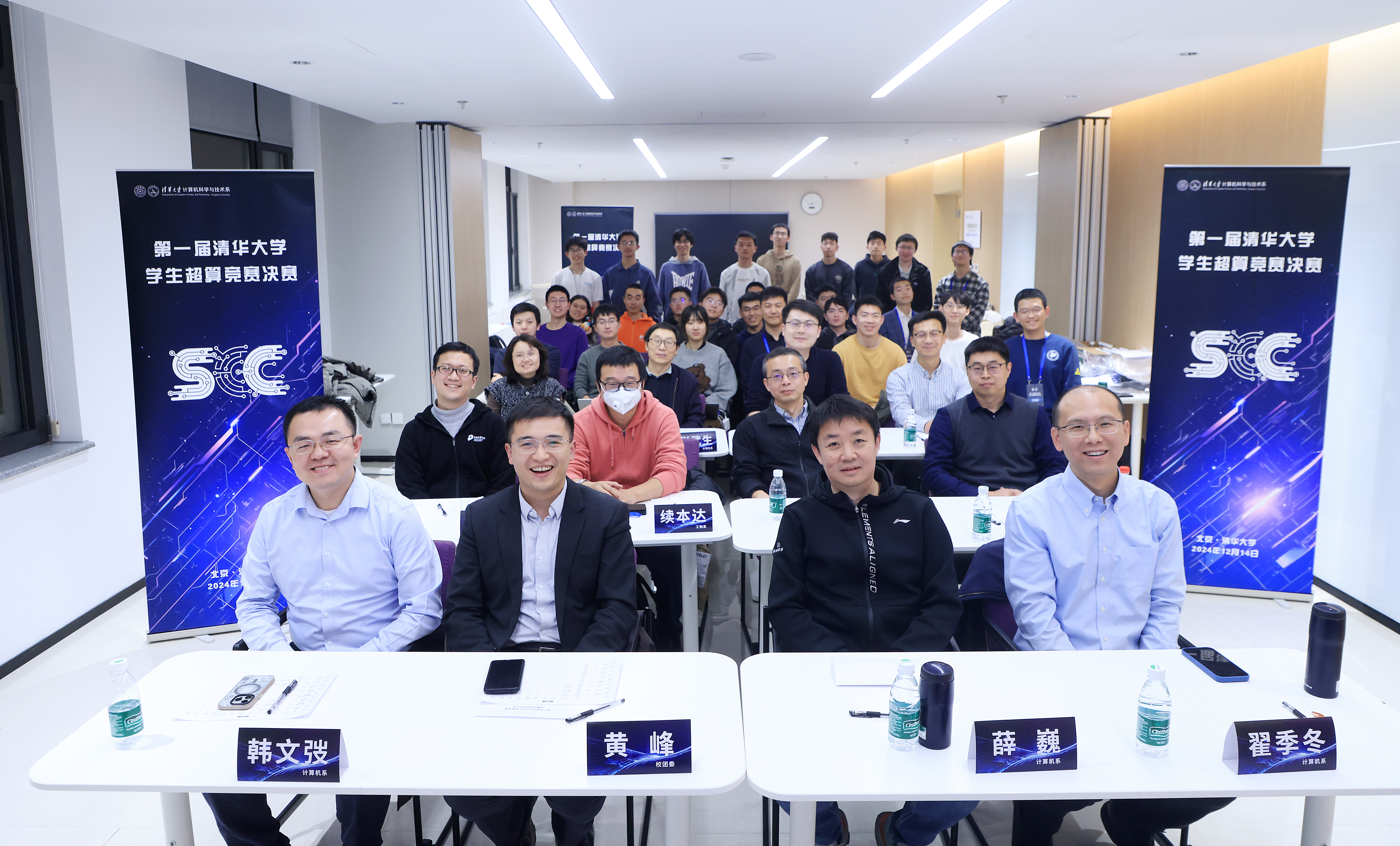 20241224-第一届新葡萄官网AMG学生超算竞赛举行-学生-合影.jpg