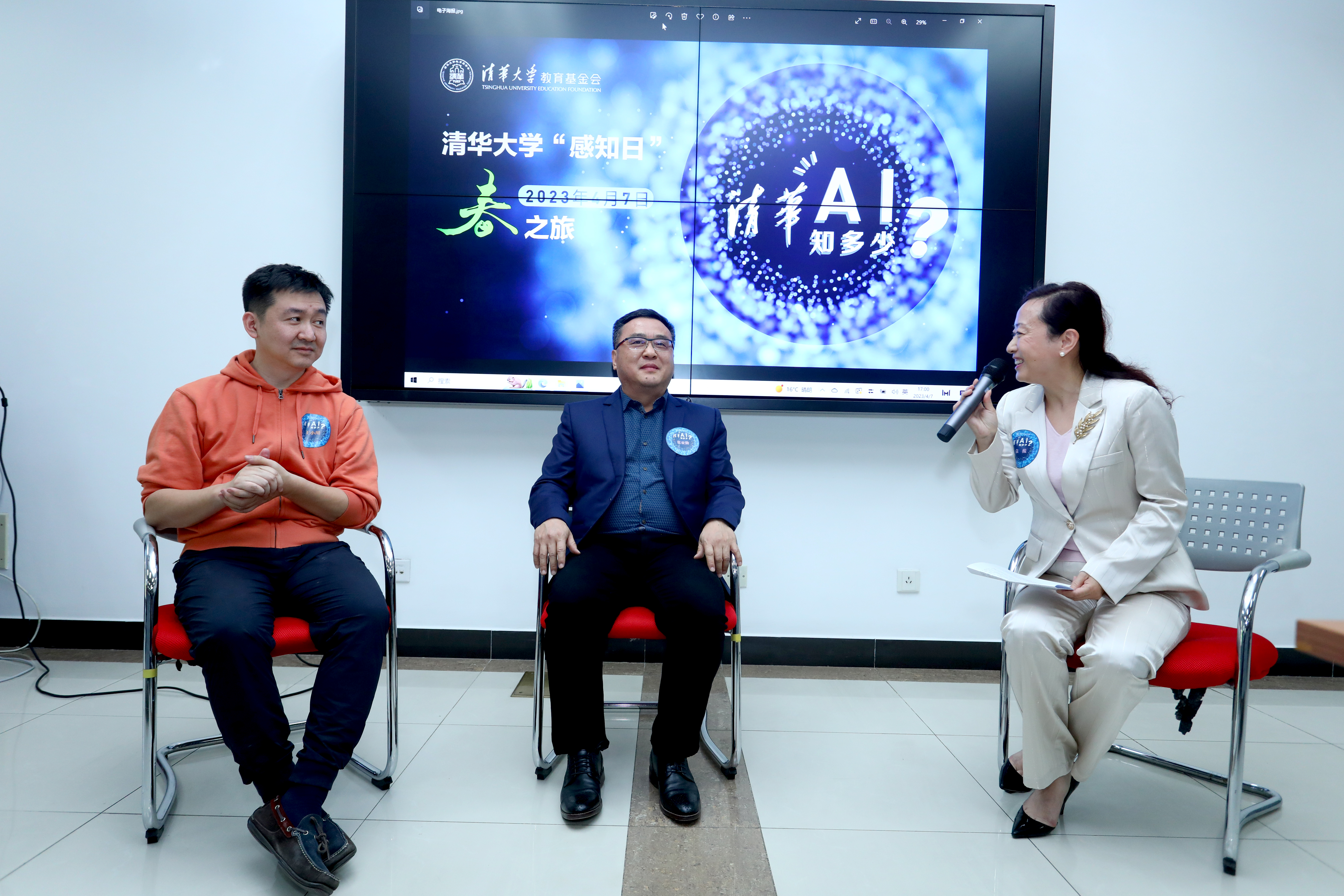 20230407-新葡萄感知日活动-常志东-图说 (2).JPG