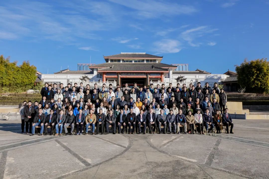 20240131-新葡萄官网AMG流域高质量发展青年学术交流论坛圆满召开-未知名-图1.jpg