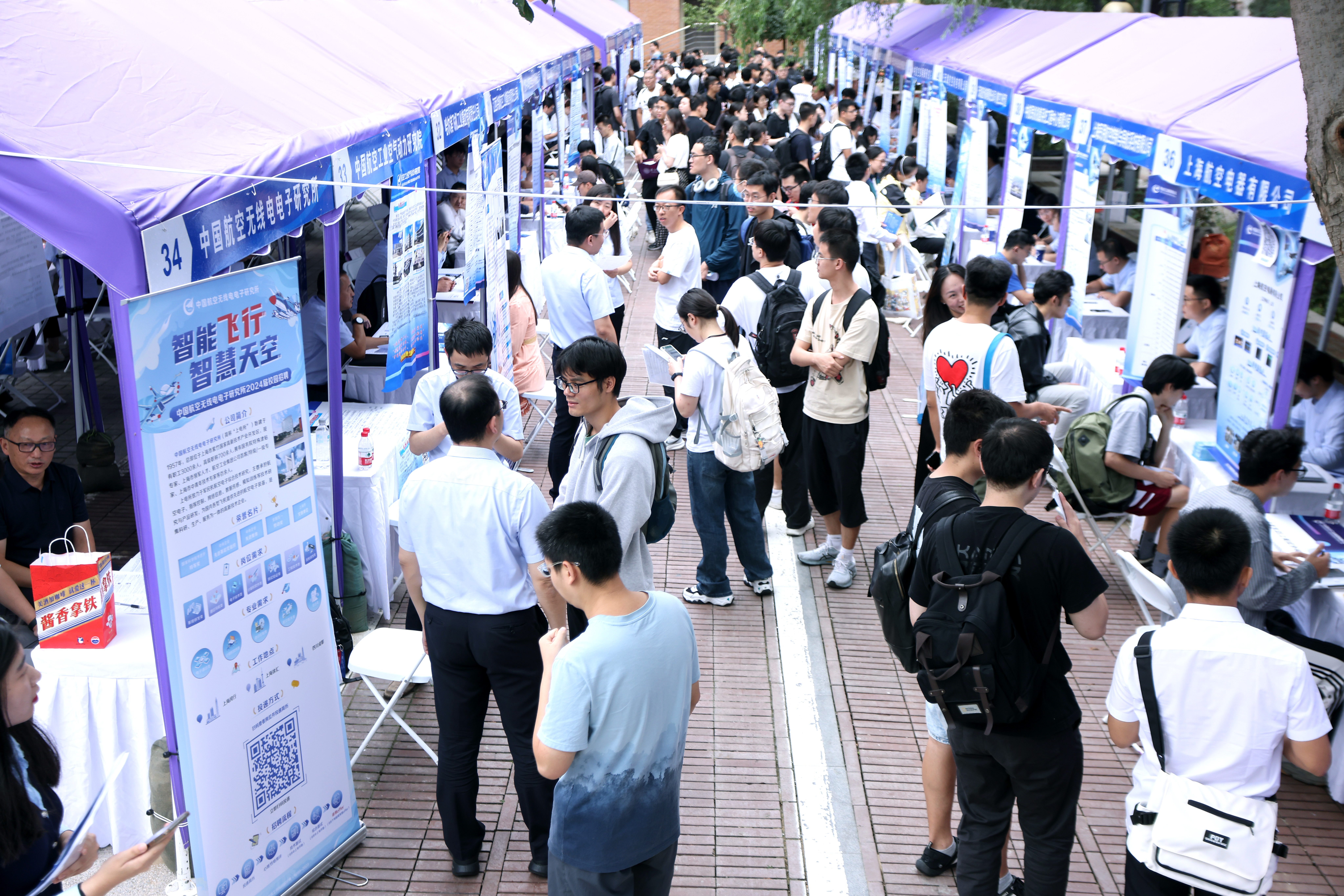 20230919-新葡萄官网AMG2023年秋季行业首场招聘会暨国防科技人才月启动-职业发展中心-双选会现场.JPG