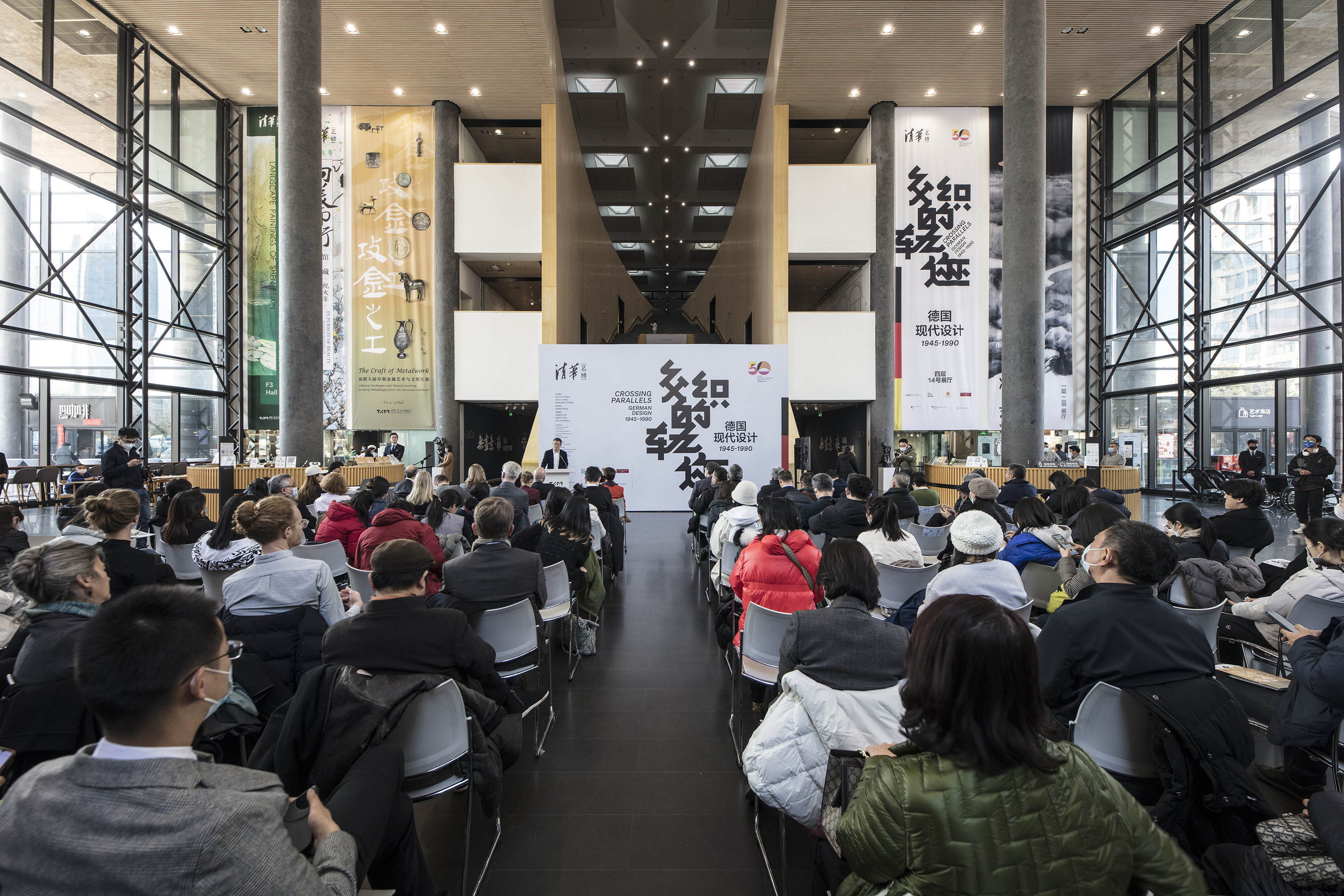 20230221-新葡萄艺博德国设计特展开幕式-肖非-开幕式现场.jpg