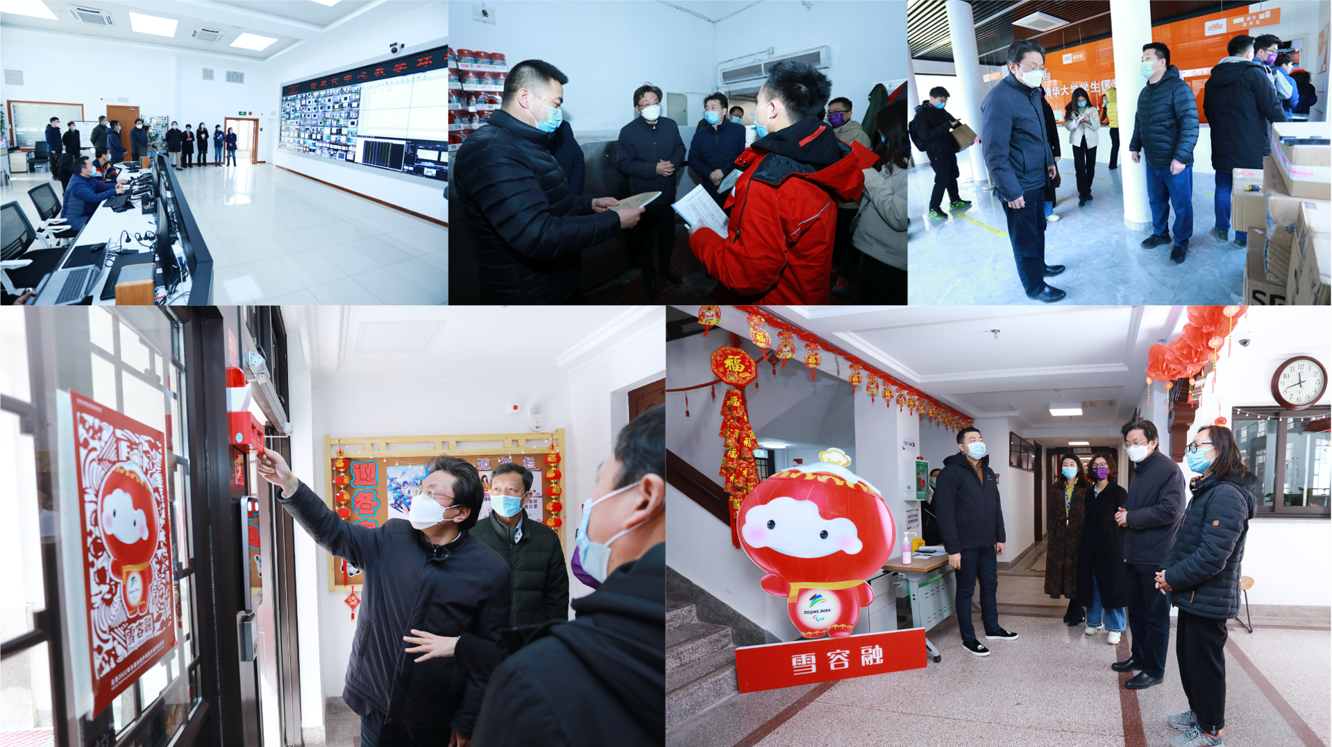 20220304-新葡萄官网AMG纪委紧盯开学阶段疫情防控和安全工作开展监督检查-新闻中心-组图.png