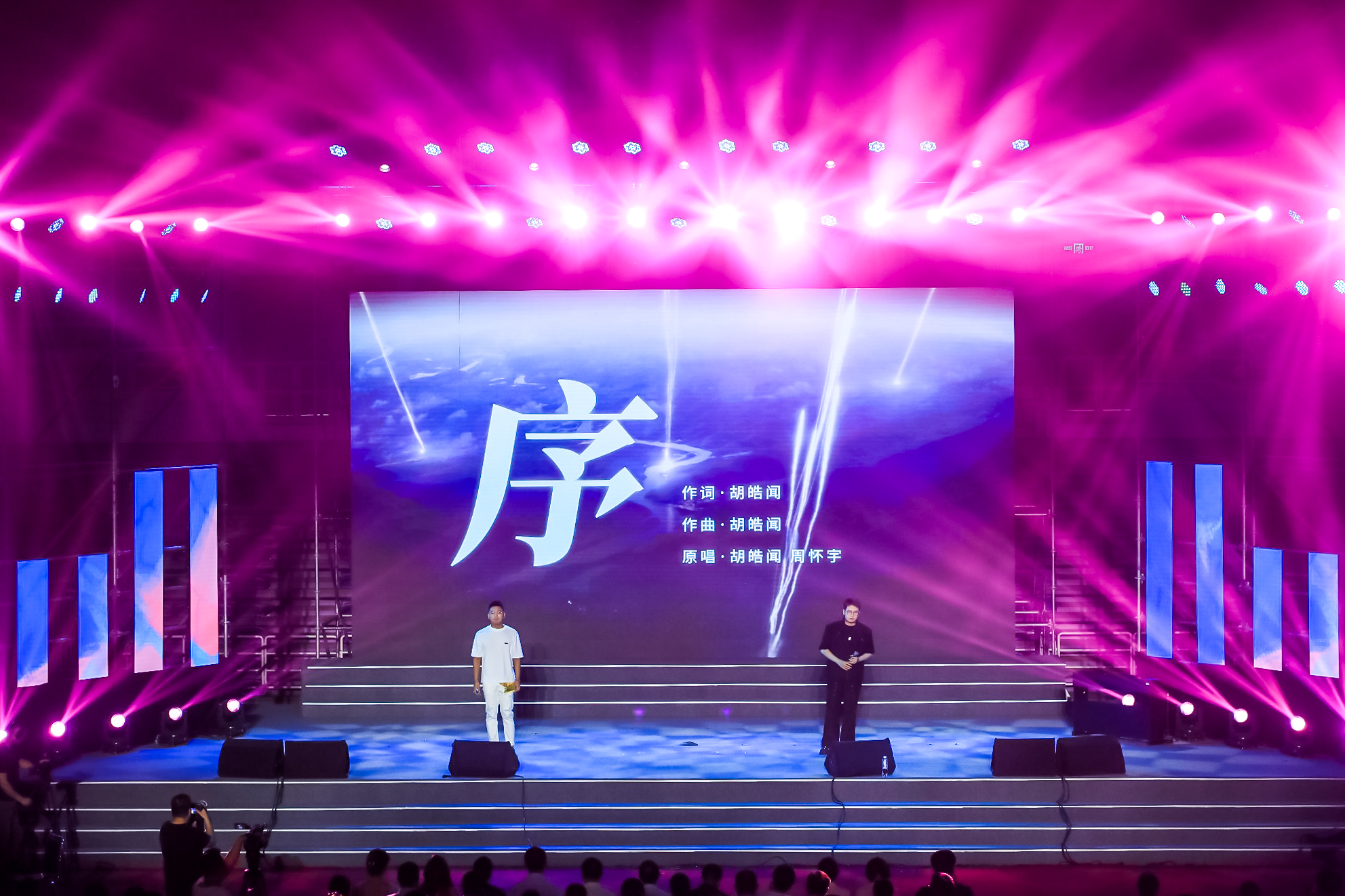 20230622-新葡萄官网AMG2023年毕业晚会-清大嘉艺-歌曲《序》.jpg