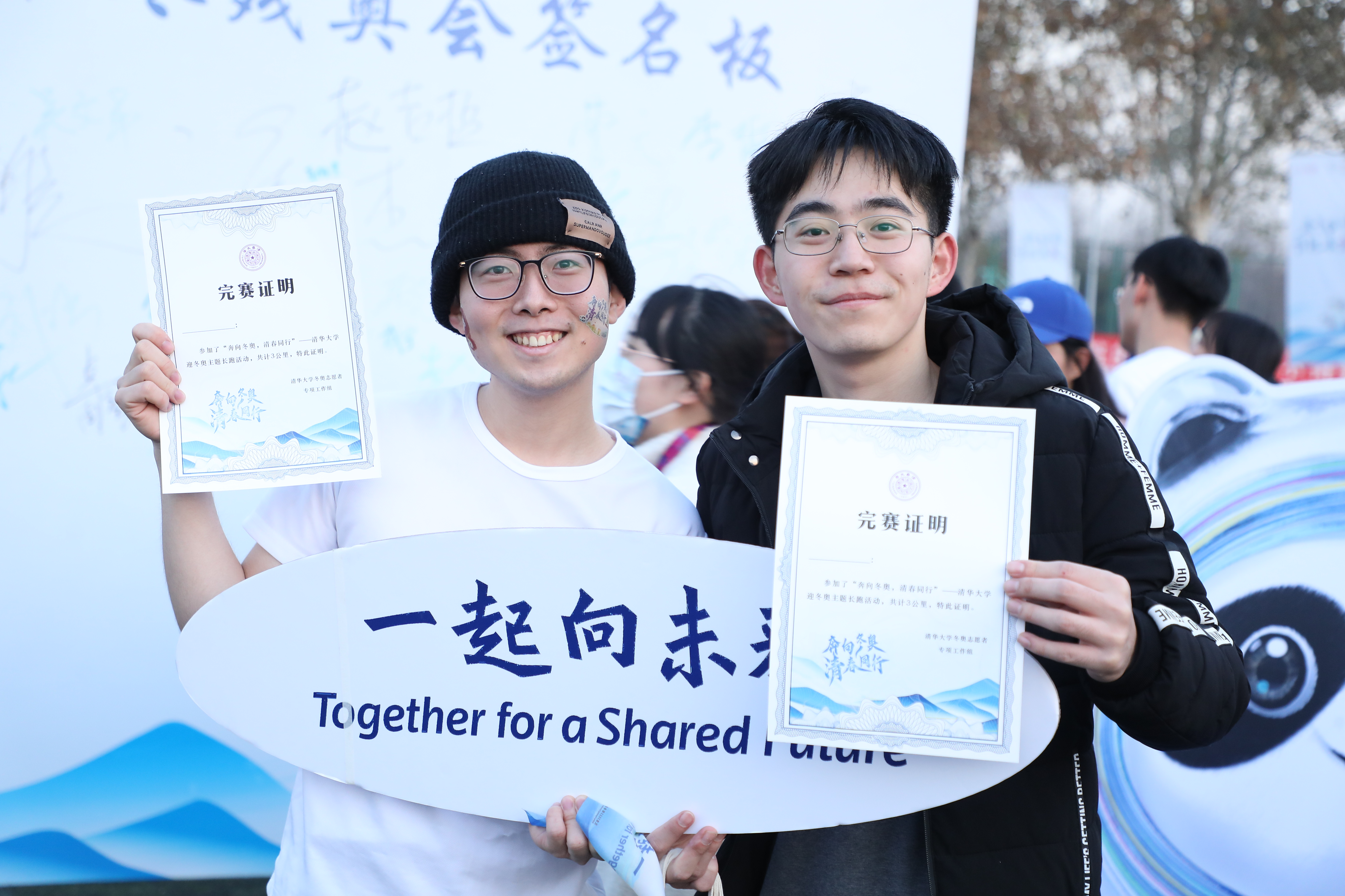 20211205-“奔向冬奥,‘清’春同行”新葡萄官网AMG迎冬奥主题活动顺利举行-现场摄-选手们完赛后进行合影.jpeg