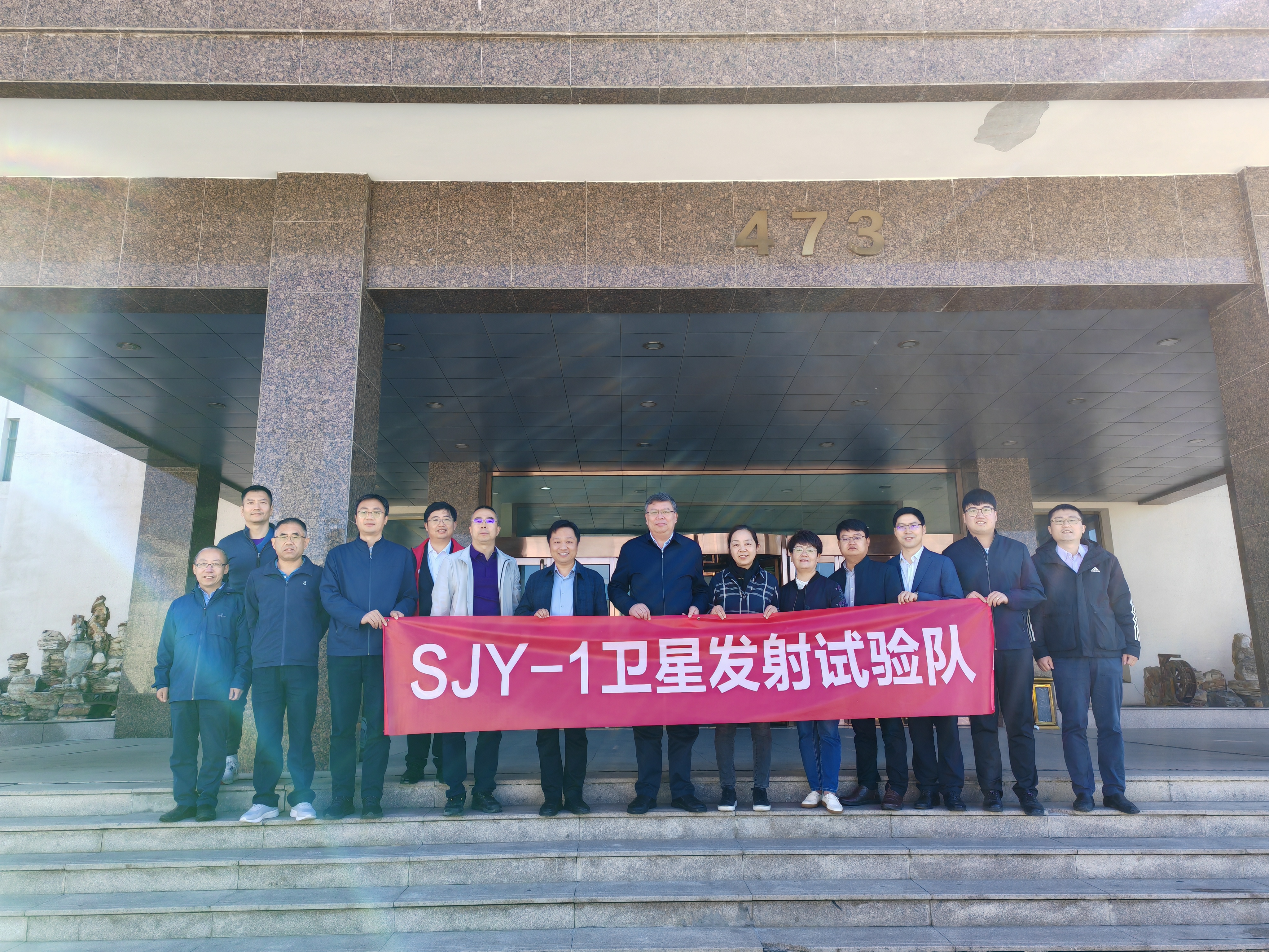 20240507-新葡萄官网AMG三江源一号卫星发射成功-张高飞-SJY-1卫星发射试验.jpg