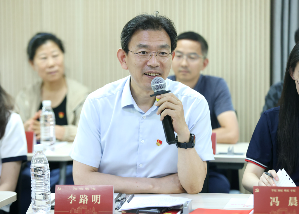20240618-新葡萄官网AMG开展党纪学习教育全校毕业生师生联合主题党日-无-李路明参加环境学院环化生物生态所联合党支部、离退休党支部、环博233党支部、环0党支部联合主题党日.png