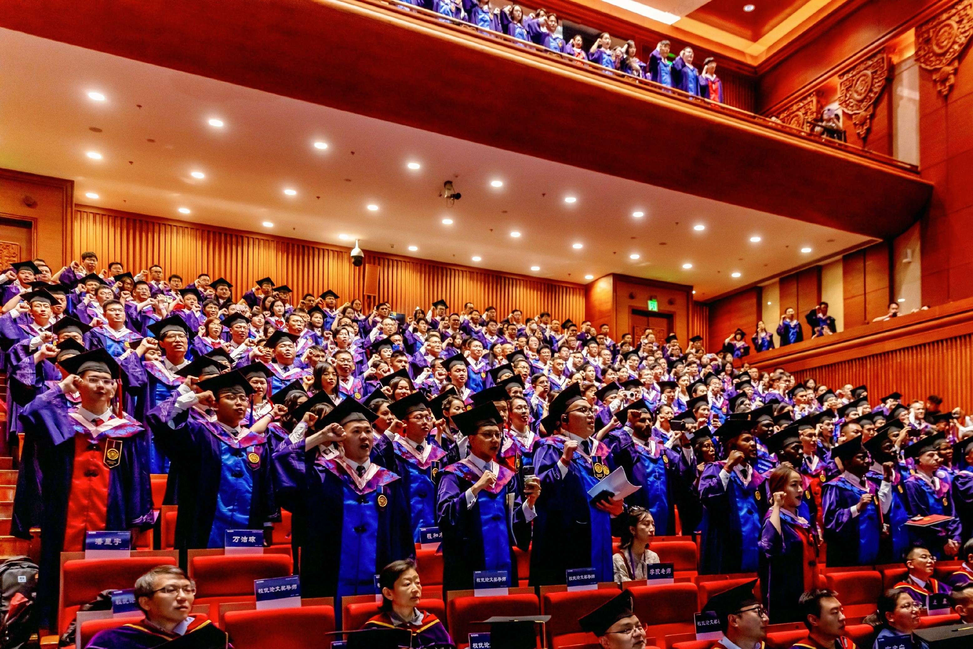 20250622-新葡萄公管学院2025年毕业典礼-欧平平-毕业生宣誓2.jpg