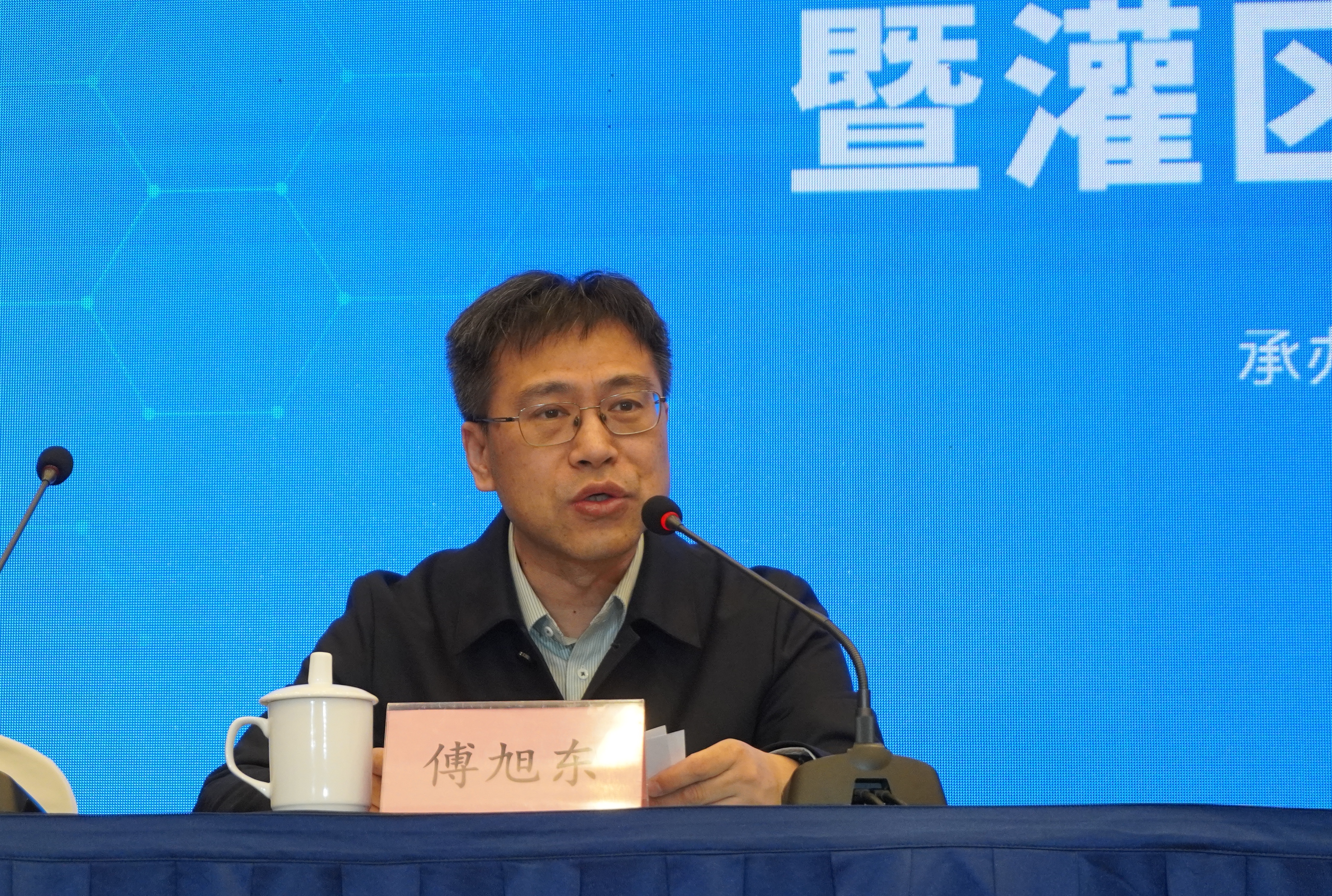 20250325-新葡萄官网AMG-位山灌区生态水文观测站建站20周年暨灌区新时代发展研讨会圆满举行-未知名-图4.jpg