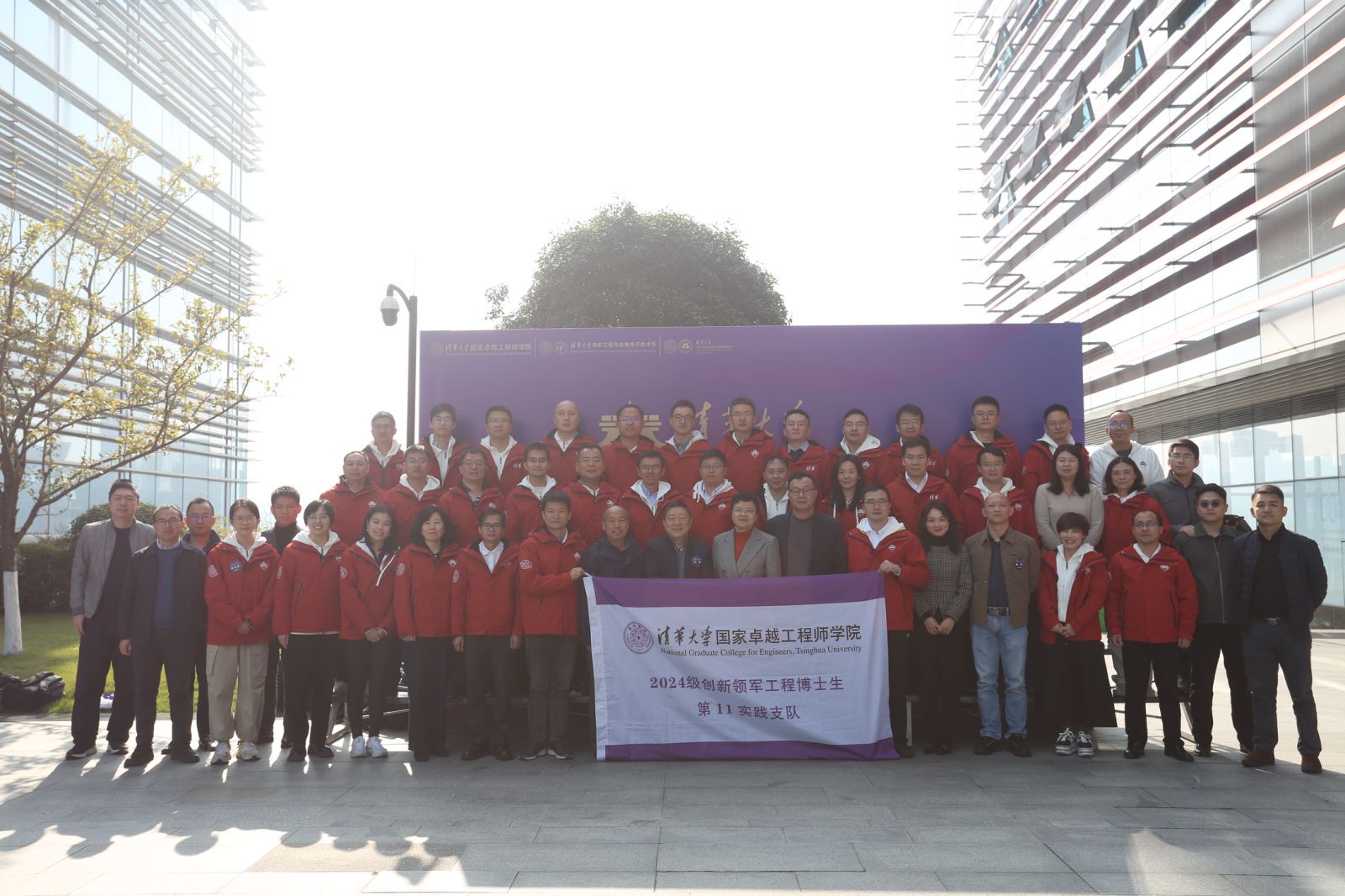 20241130-新葡萄官网AMG创新领军工程博士西南地区项目2024级新生基地见面会-会务公司-活动合影.jpg