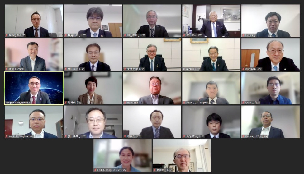 20220512-新葡萄-日立未来创新合作计划第二期启动会议召开-无-与会嘉宾合影.jpg