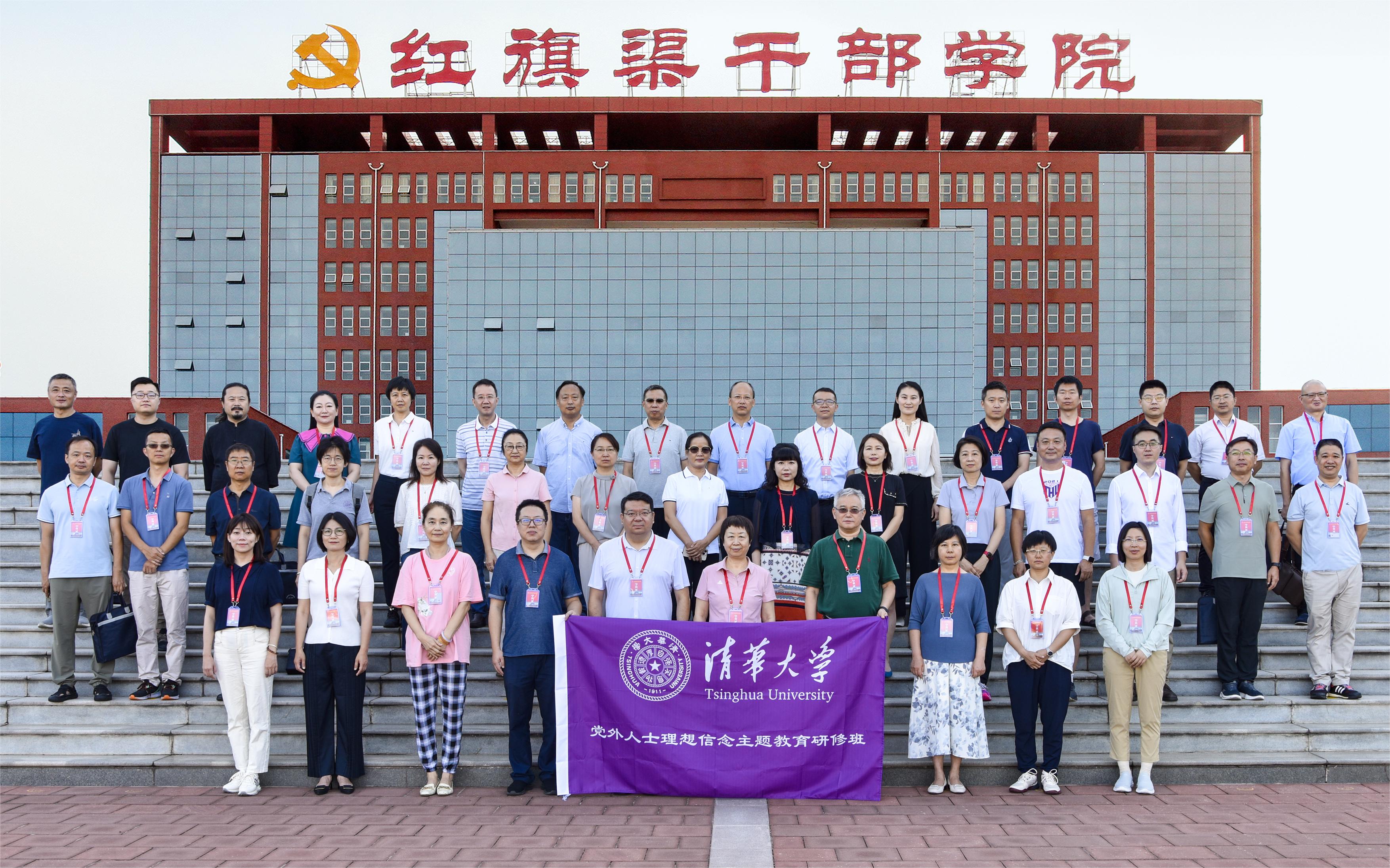 20240811-新葡萄官网AMG党外人士理想信念研修班-蔡皛磊-合影.jpg