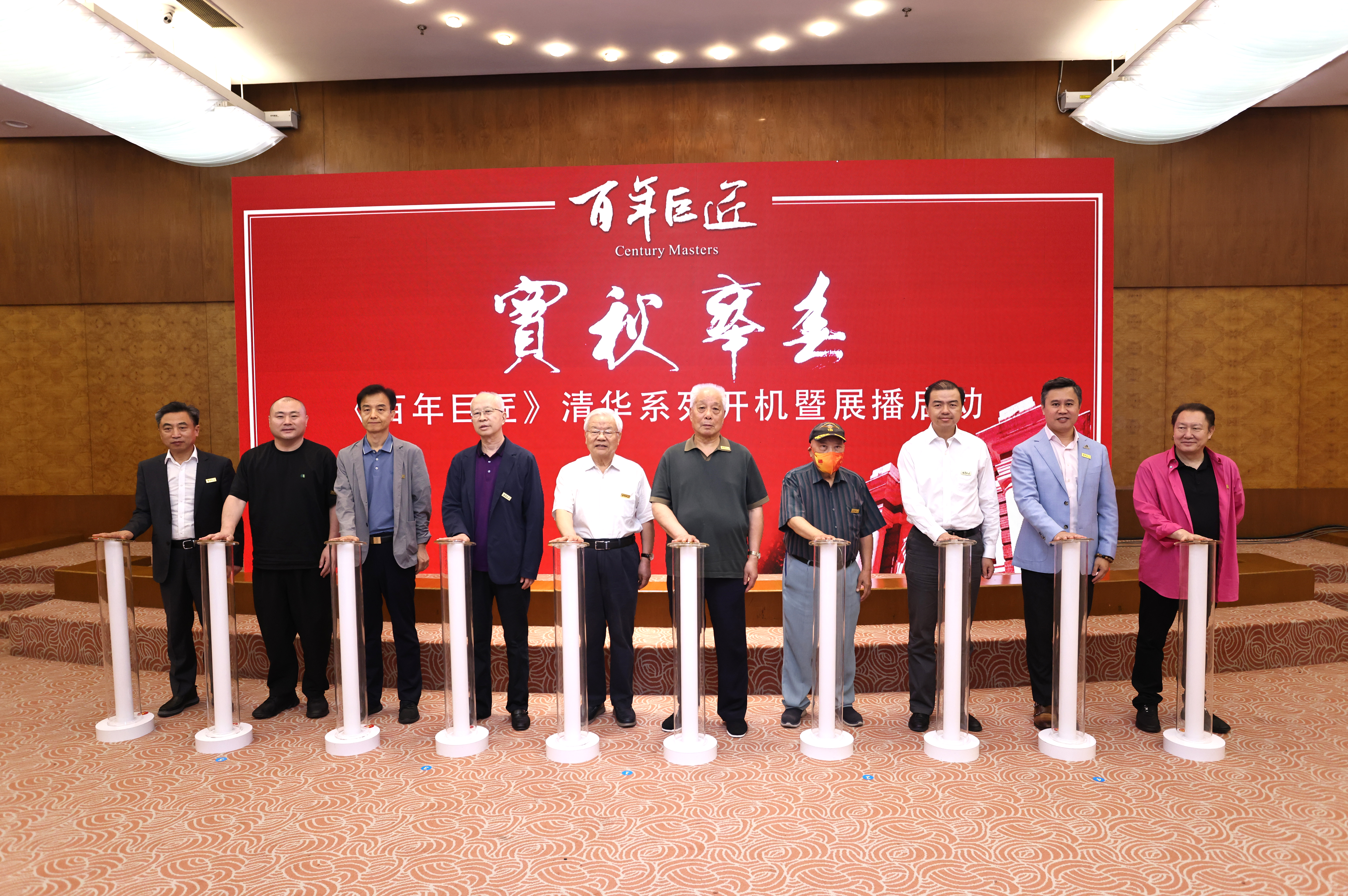 20230630-百年巨匠新葡萄系列开机-杨艳宾-启动1.JPG