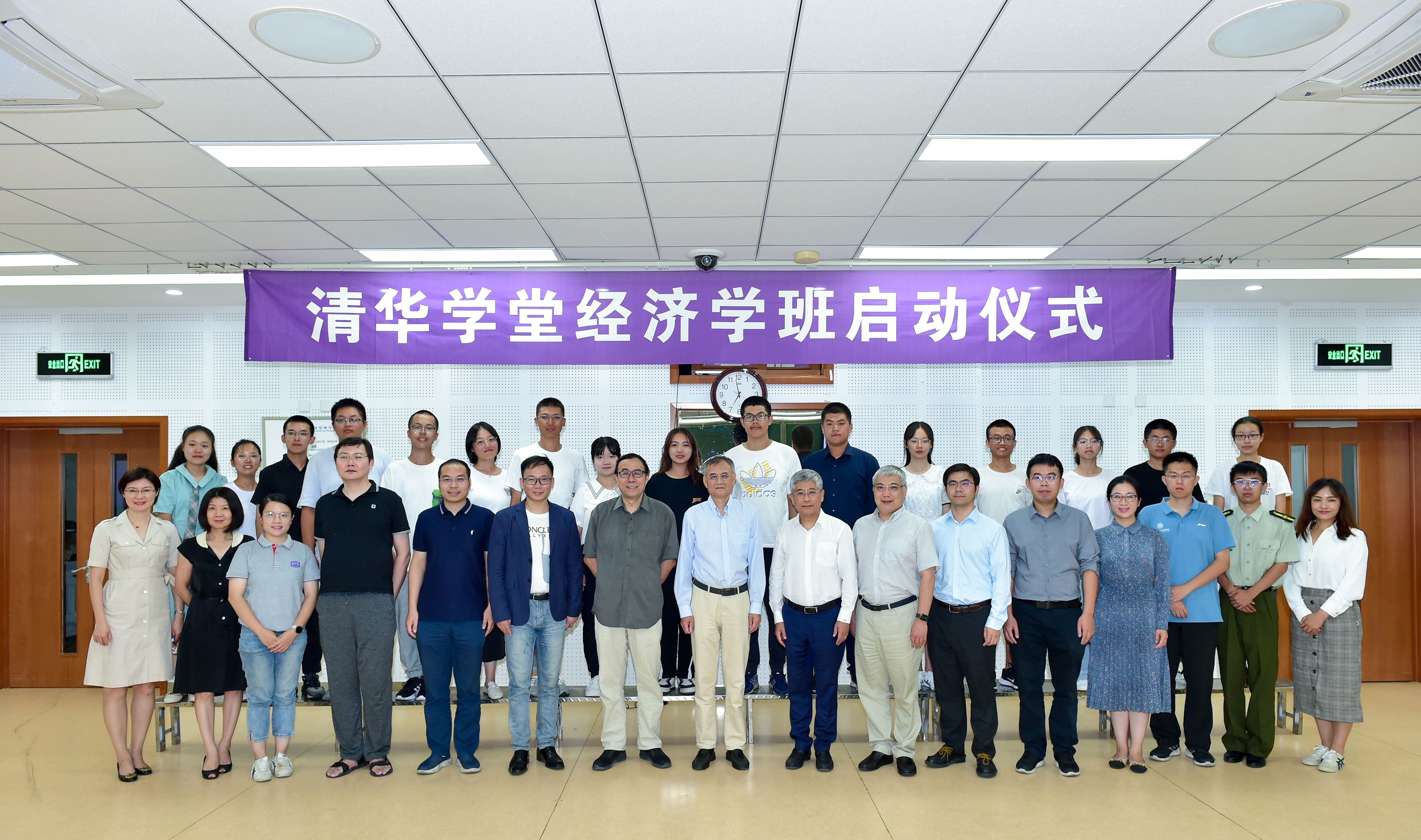 20220915-新葡萄学堂经济学班启动仪式举行-经管学院摄影-合影.jpg