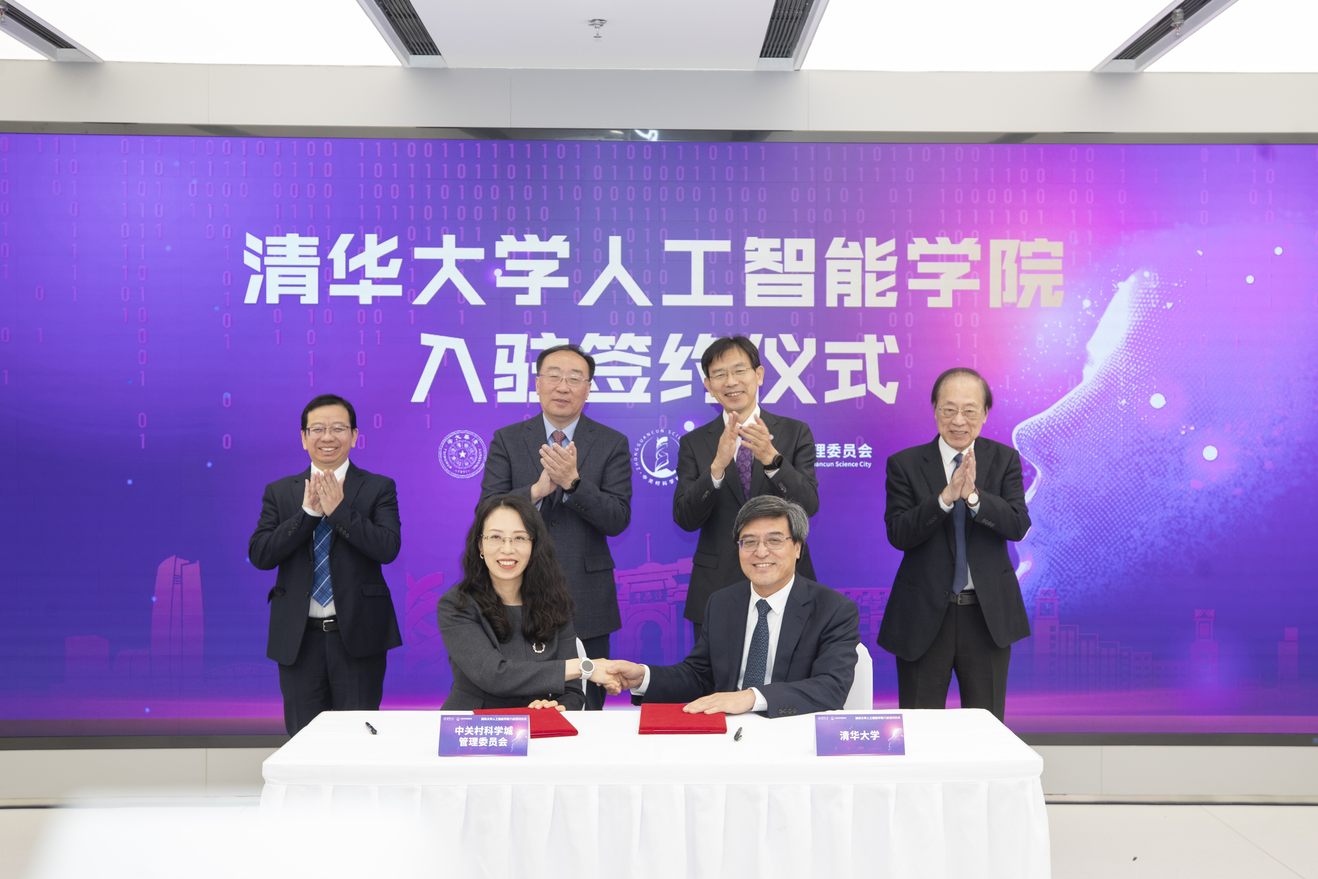 20241028-新葡萄官网AMG人工智能学院入驻签约仪式举行-李派摄-双方签署协议.jpg