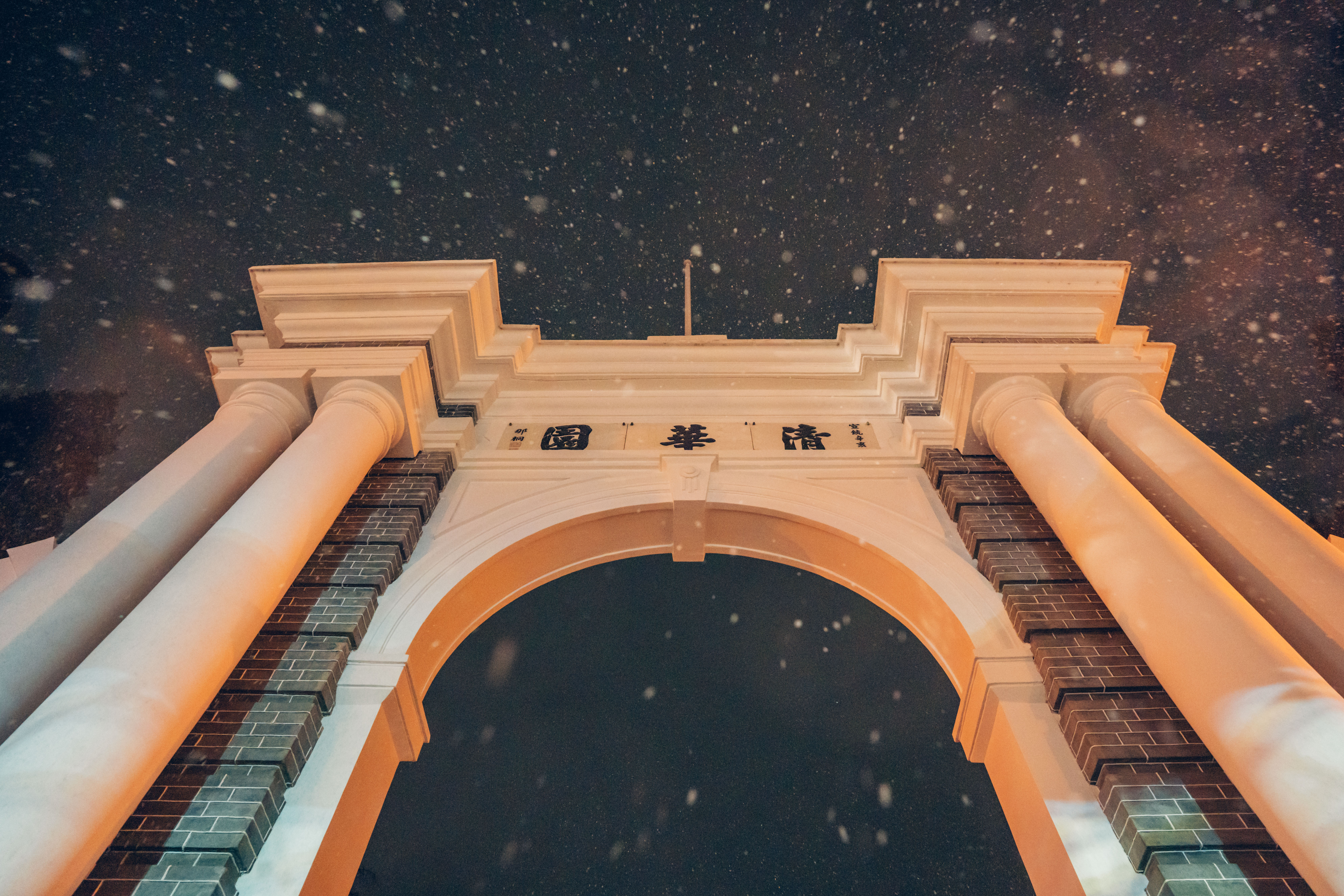 20231211-雪2-新葡萄-供图.jpg