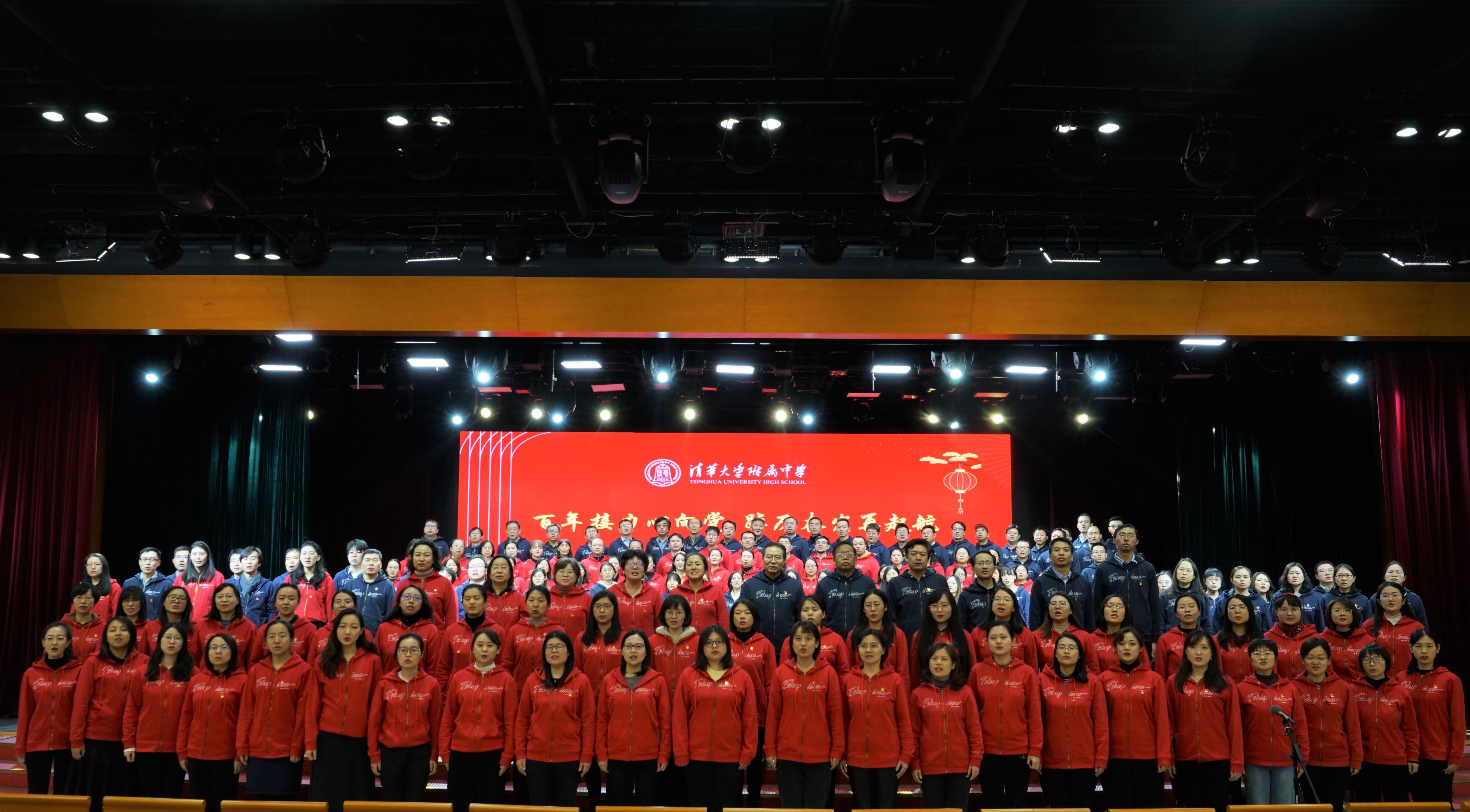 20220130-新葡萄附中-新葡萄附中举办首届青年才艺秀暨2022年新年联欢会-联欢会现场2.jpg