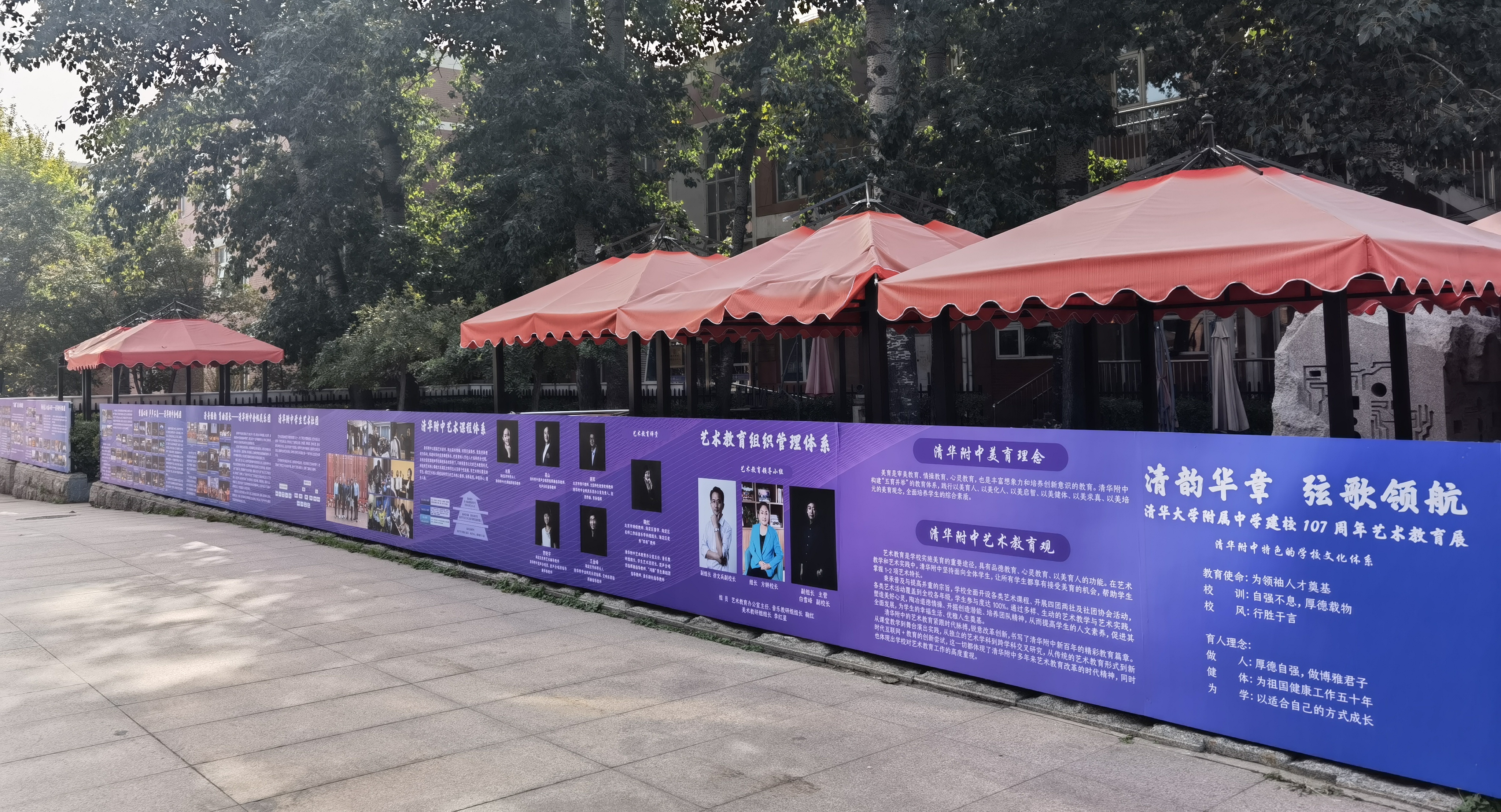 20221015-培根铸魂 水木润心——新葡萄官网AMG附属中学庆祝建校107周年-新葡萄附中-09.jpg