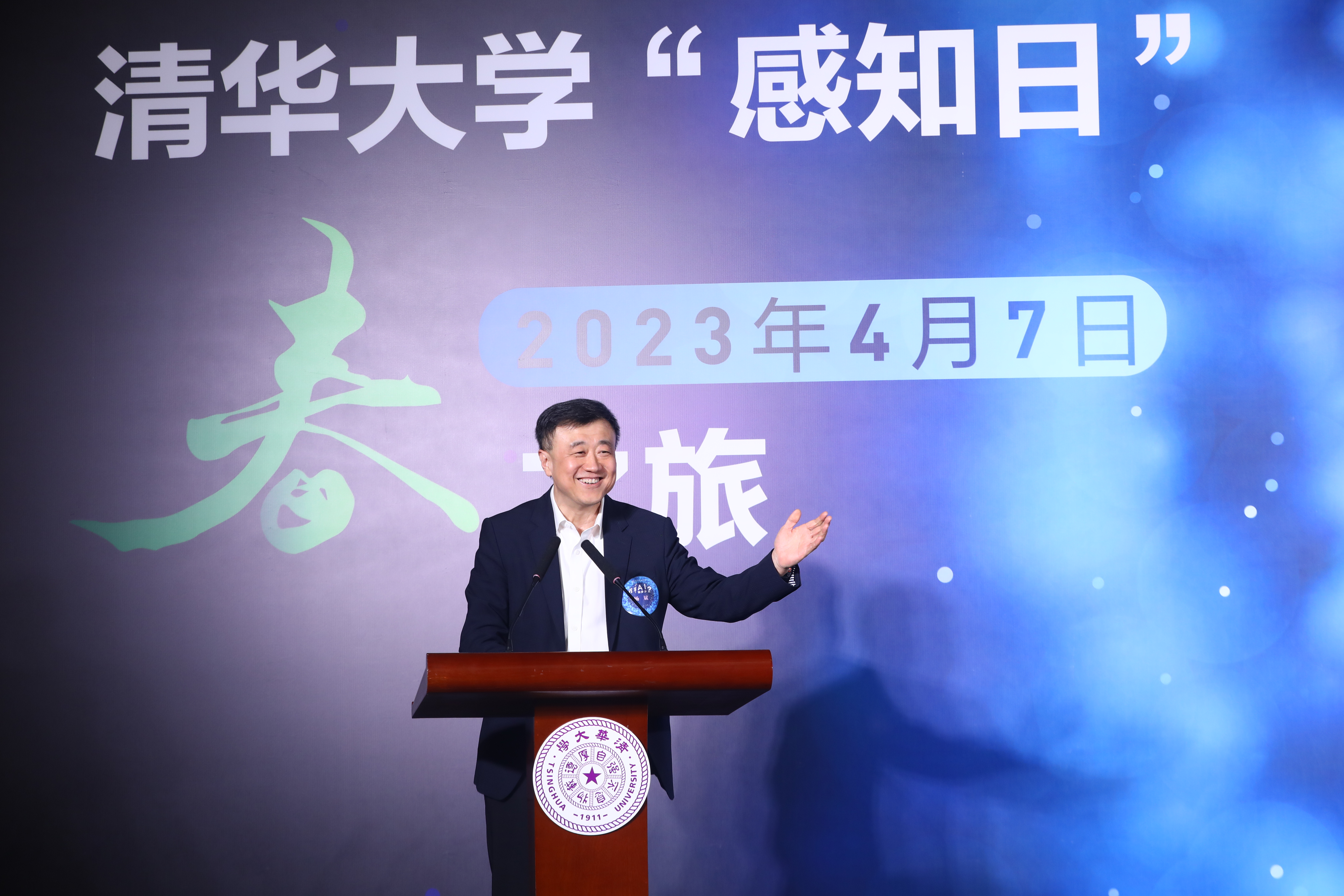 20230407-新葡萄感知日活动-常志东-图说 (6).JPG
