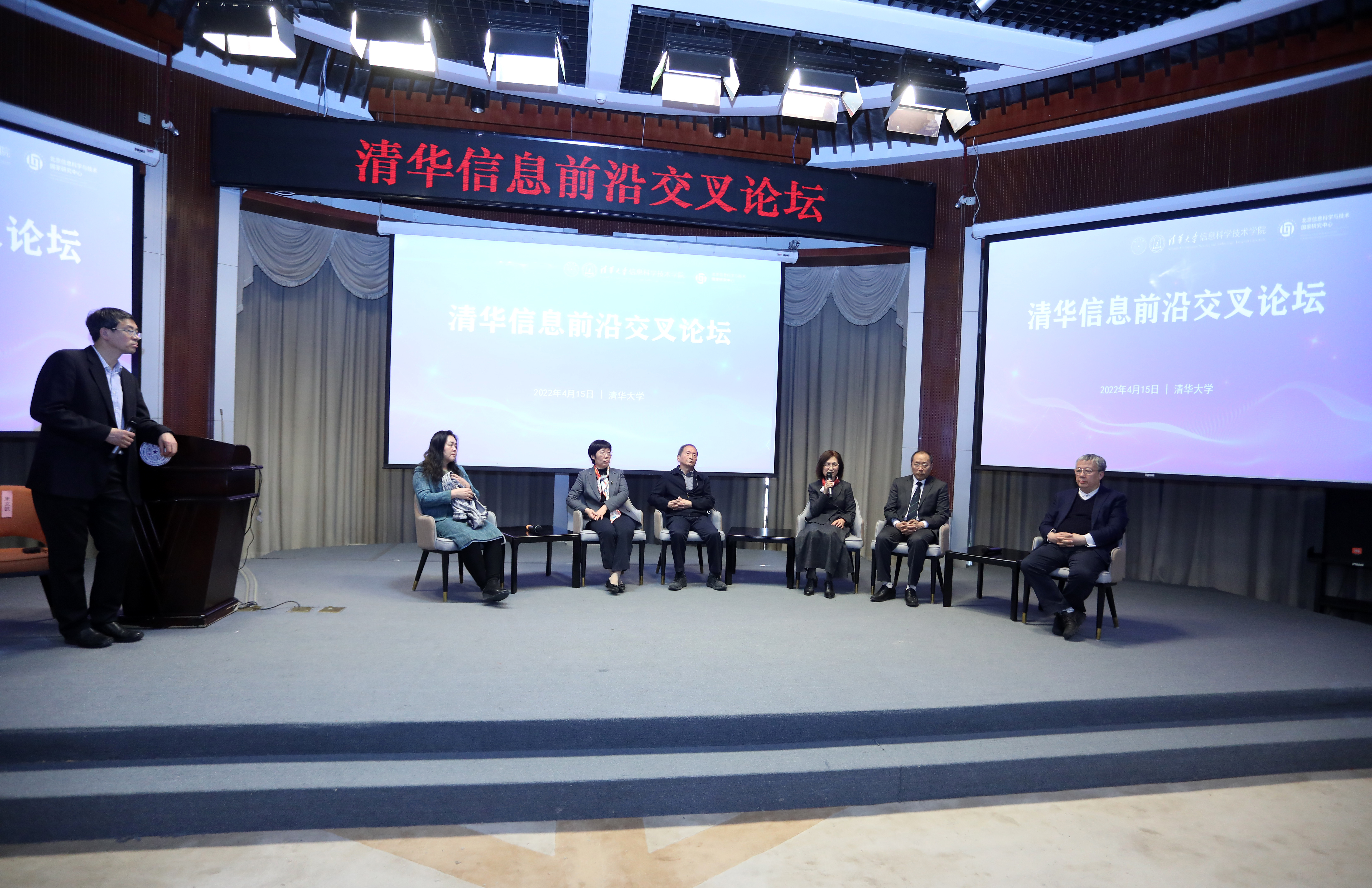 20220415-第二届新葡萄信息前沿交叉论坛-曹文鹏-信息前沿圆桌论坛.jpg