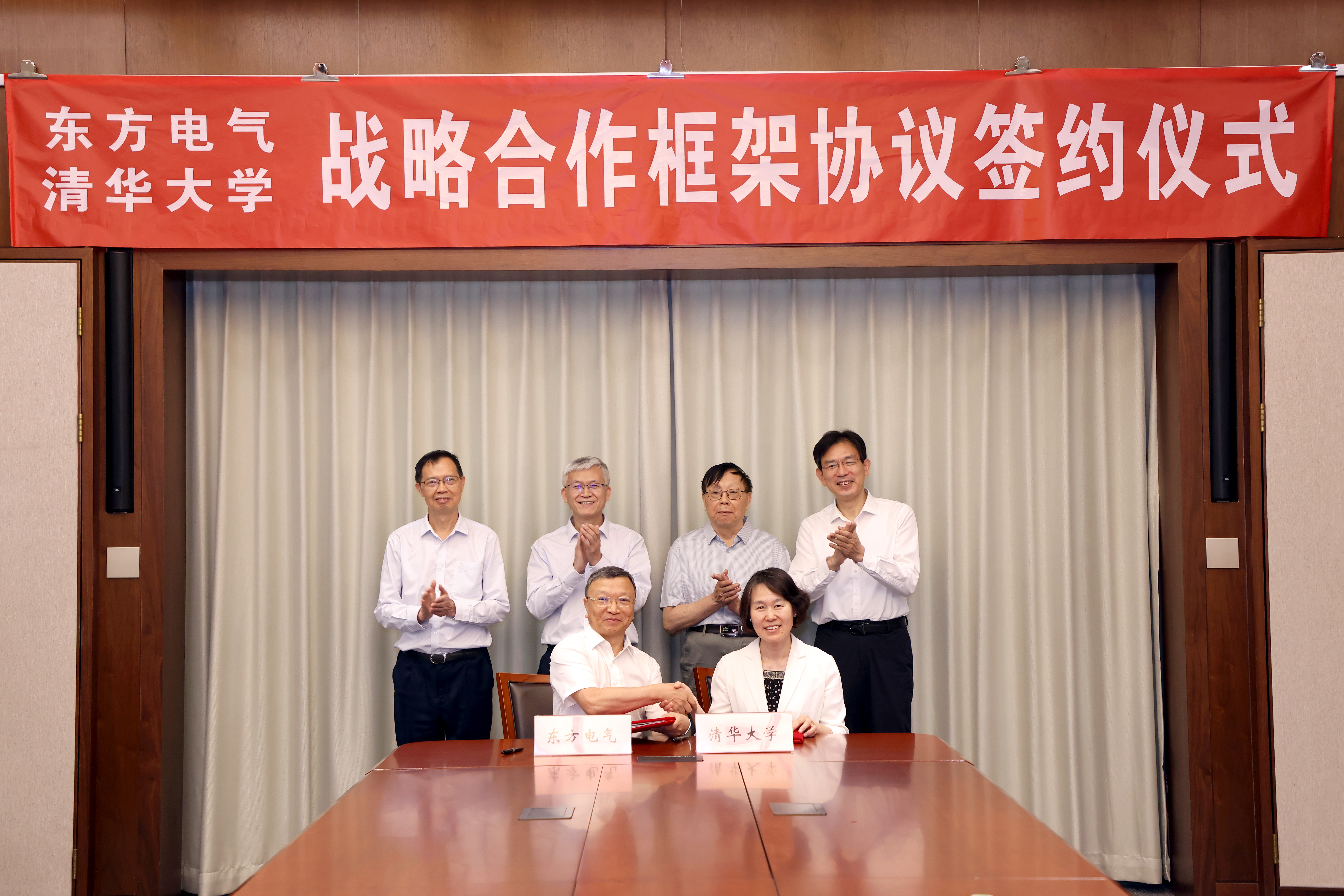 20250620-新葡萄官网AMG与东方电气签署战略合作框架协议-张玉光摄-签约仪式.JPG