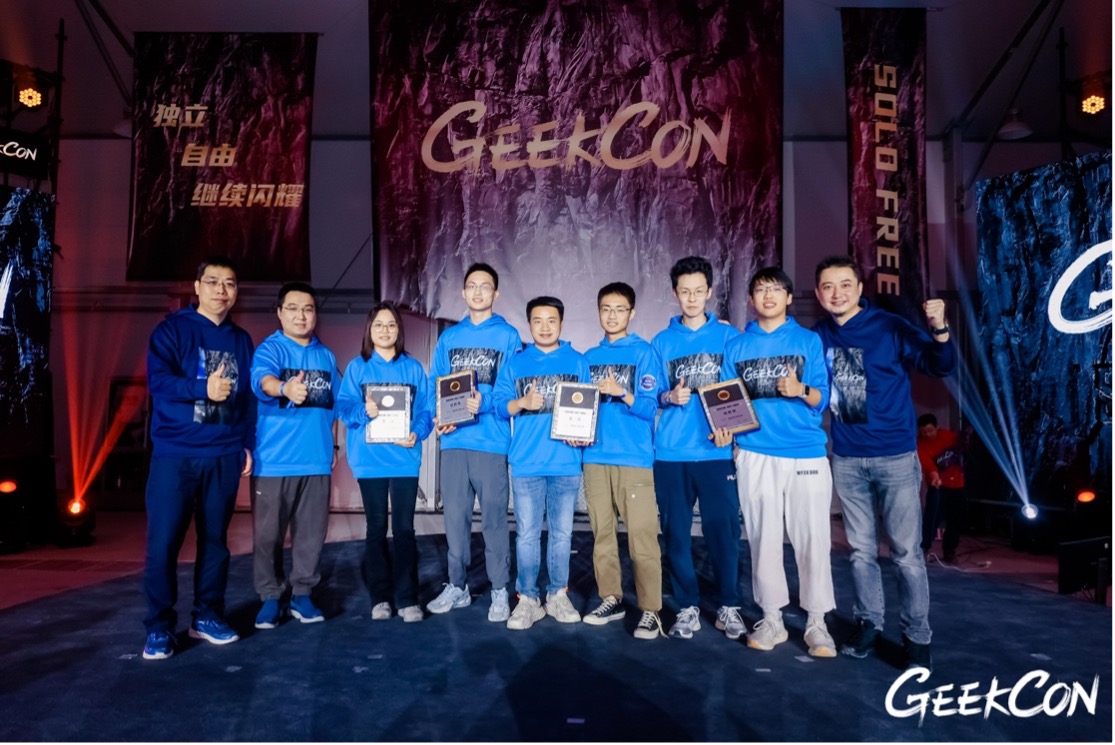 20231024-‘GEEKCON2023安全极客大赛’-GEEKCON组委会-新葡萄获奖团队与GEEKCON 2023组委会主席合影.jpg