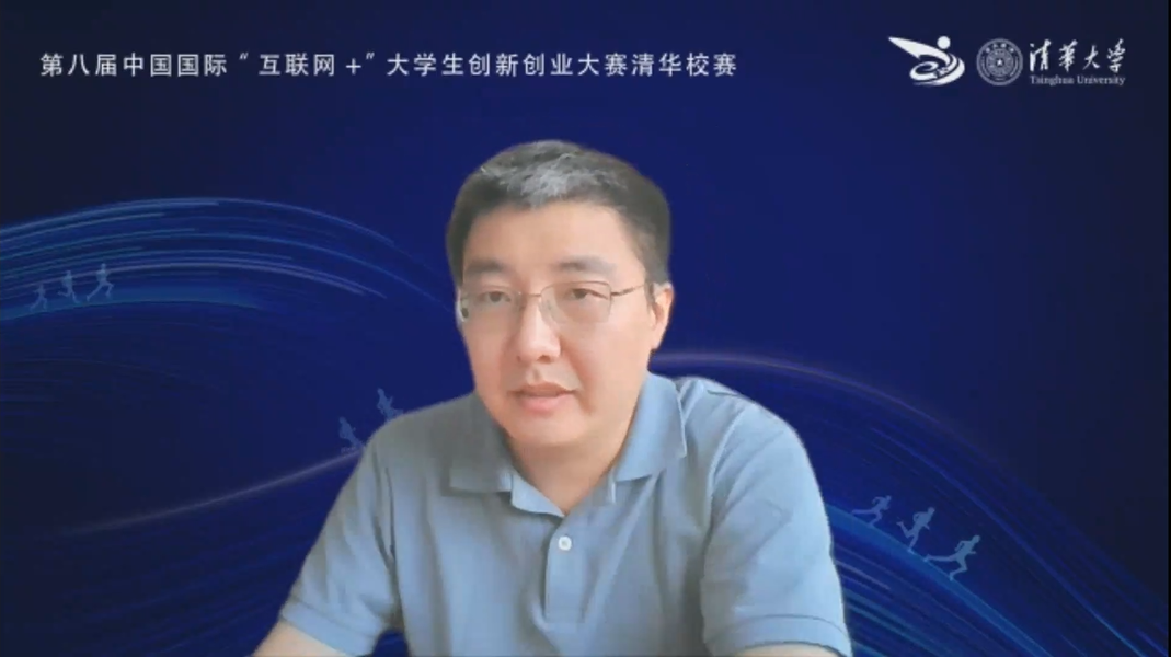 20220610-新葡萄官网AMG互联网 大学生创新创业大赛-截图-刘培致辞.png