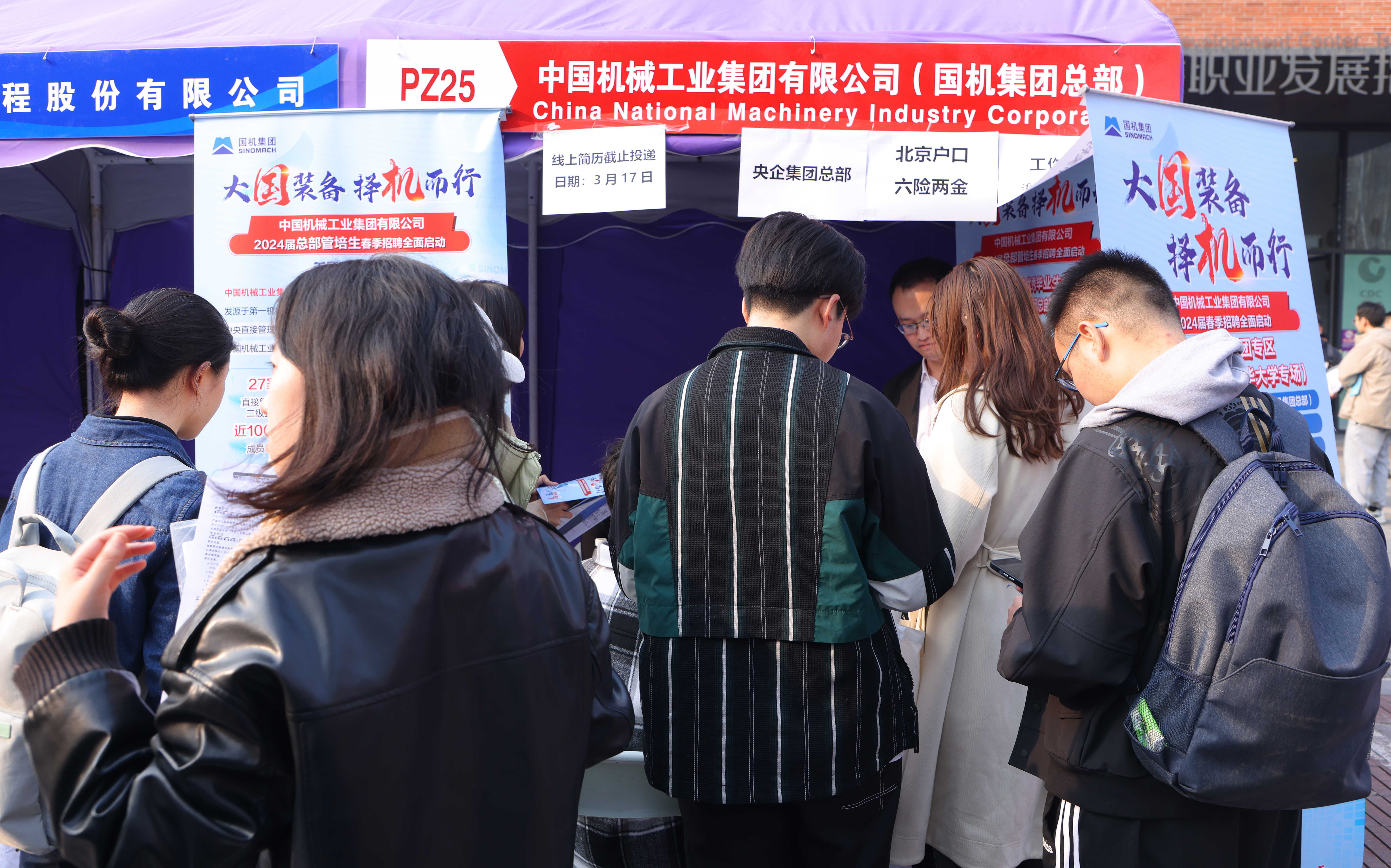20240315-新葡萄官网AMG2024届毕业生大型就业洽谈会-赵青松-5.JPG
