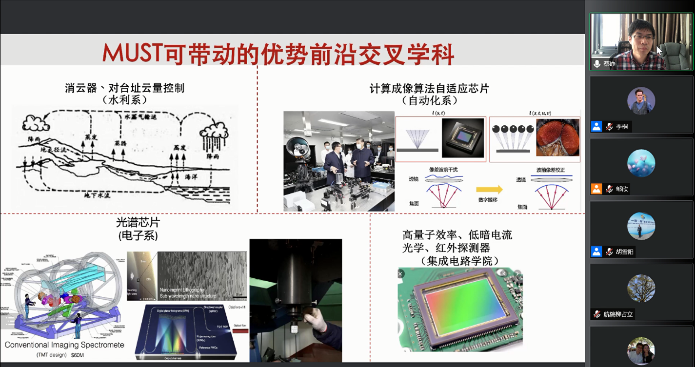 20211125-screenshot3-组织部-222927png 20211125-screenshot3-组织部-222927png