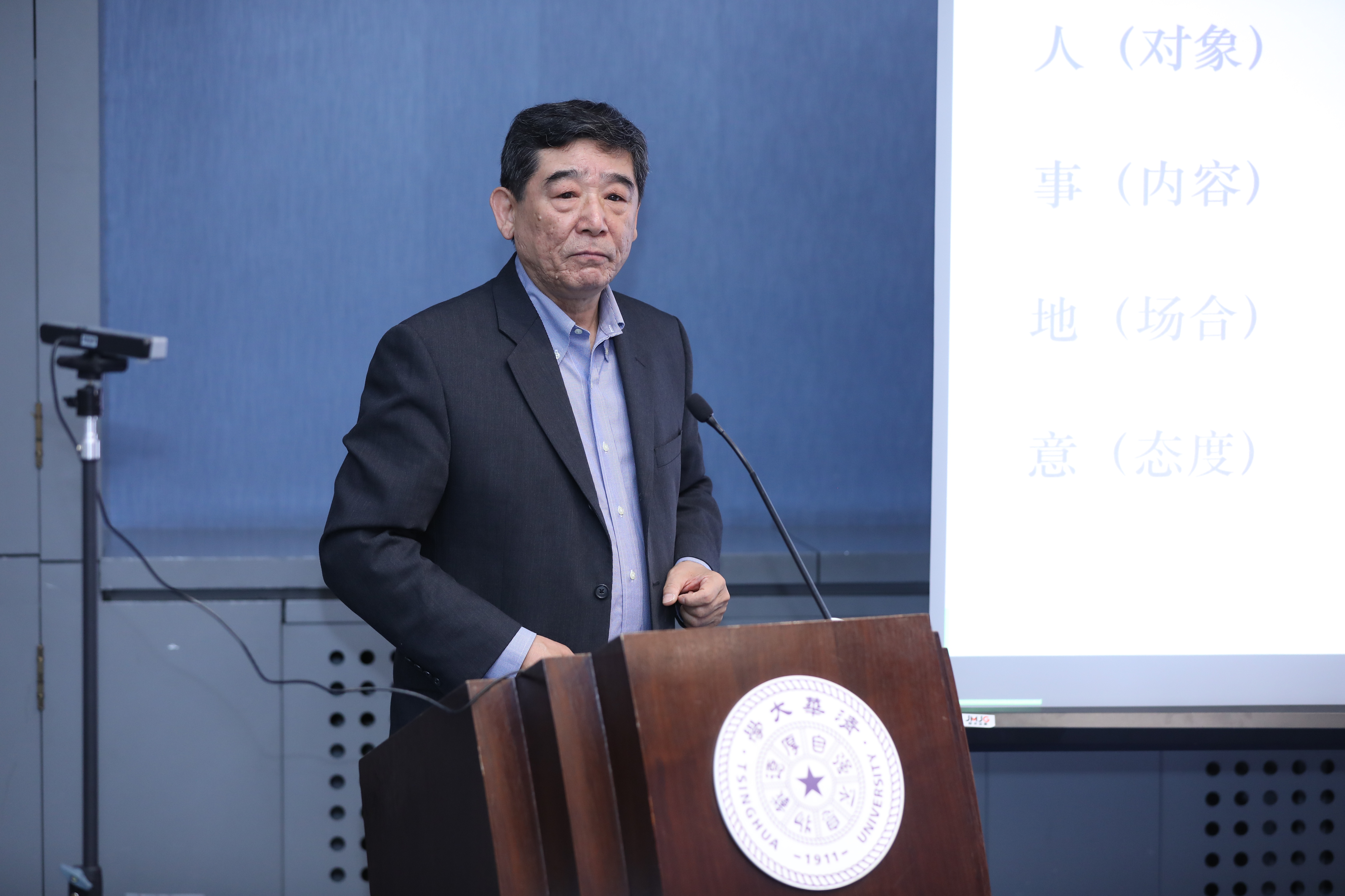 20230511-教育部语言文字信息管理司党支部与新葡萄官网AMG教育研究院理论中心组主题教育联合学习活动顺利召开-教研院-冯胜利作主题汇报.JPG