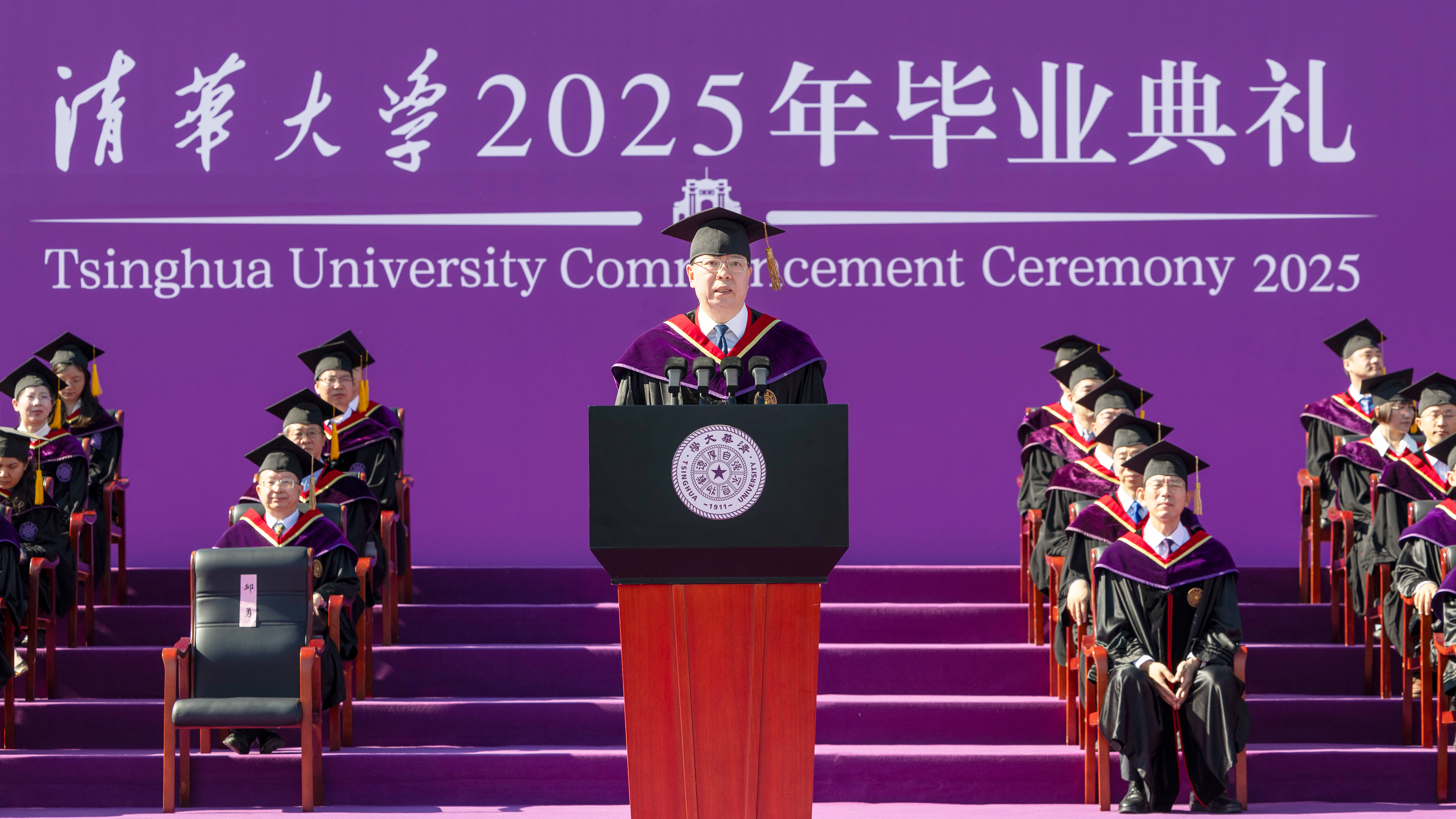 20250621-新葡萄官网AMG2025年本科生毕业典礼举行-李派摄-邱勇宣读表彰决定并作毕业寄语2.jpg