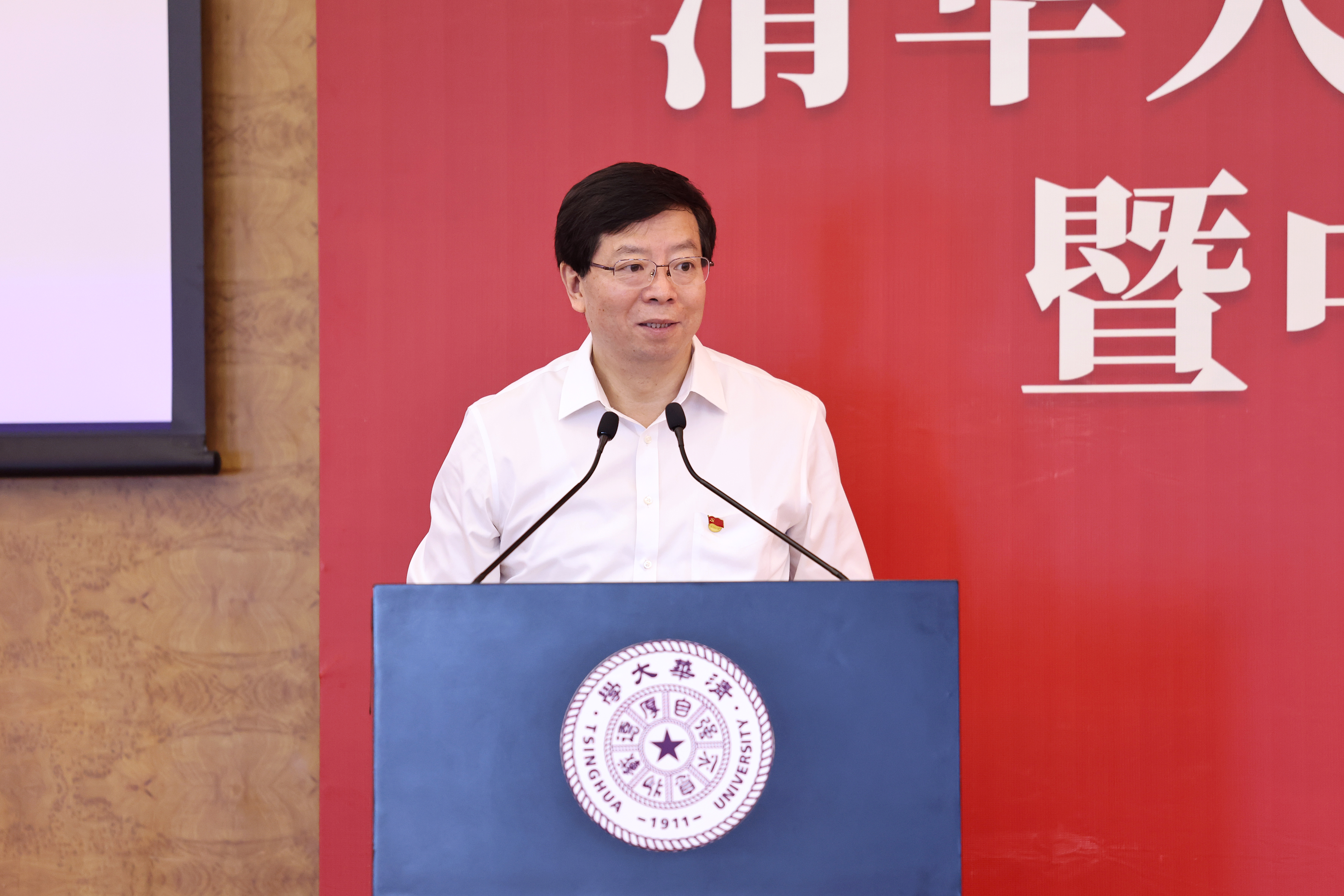 20230714-新葡萄官网AMG中共党史党建研究院成立大会-宣传部-邱勇老师 (2).JPG