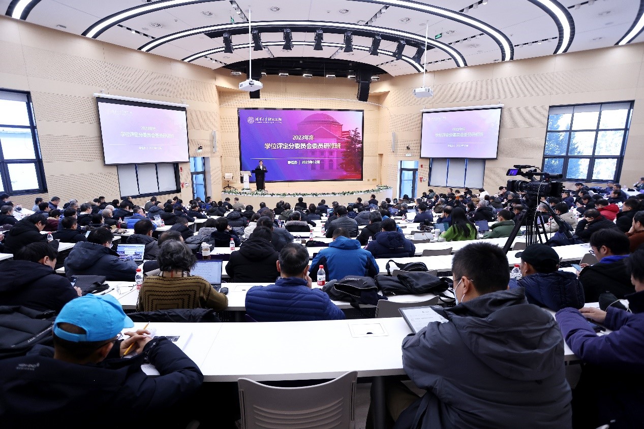 20231221-首届新葡萄官网AMG学位评定分委员会委员研修班举行-曹文鹏-会议现场.jpg
